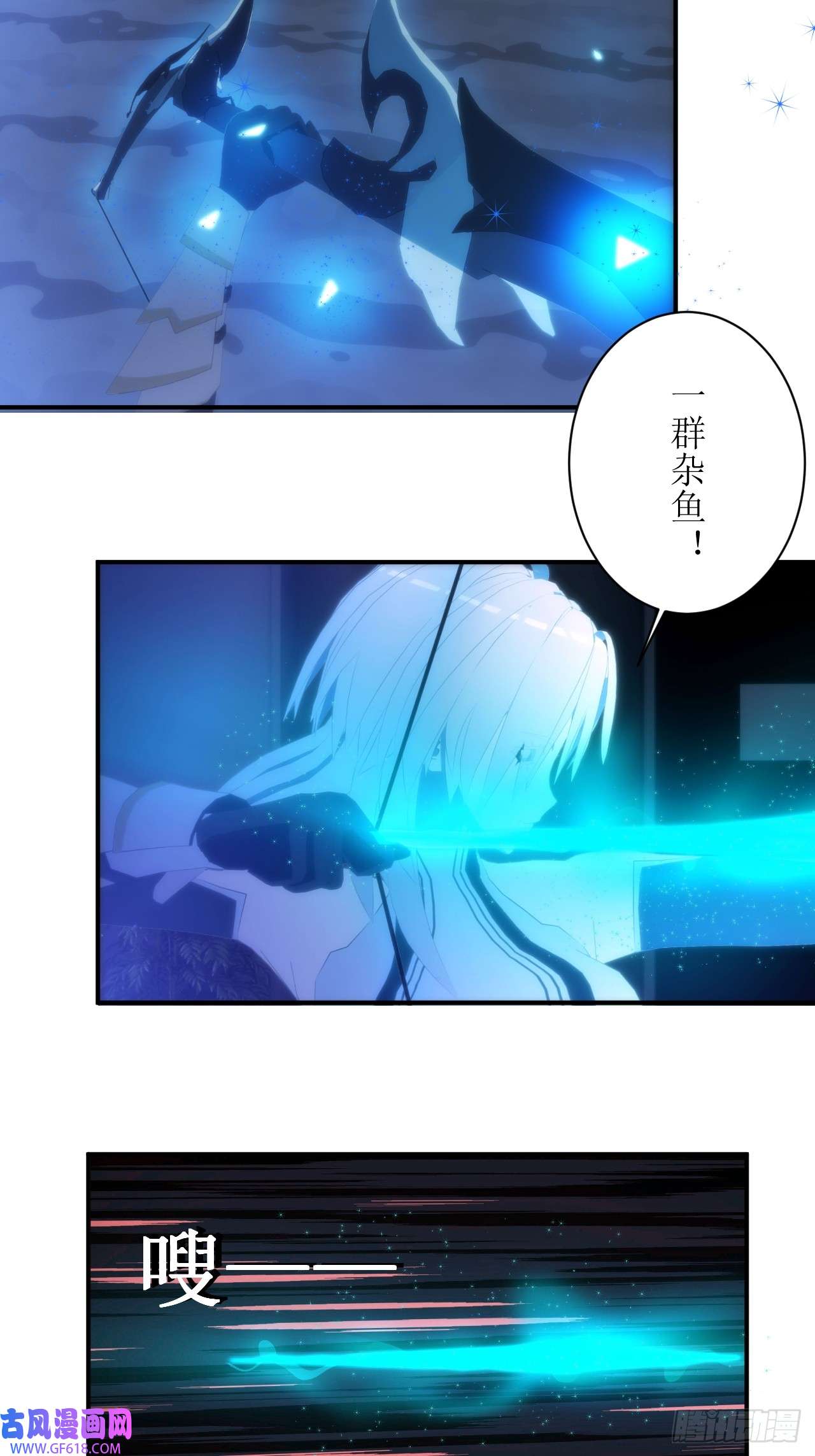 虚境重构05 天降的救命稻草