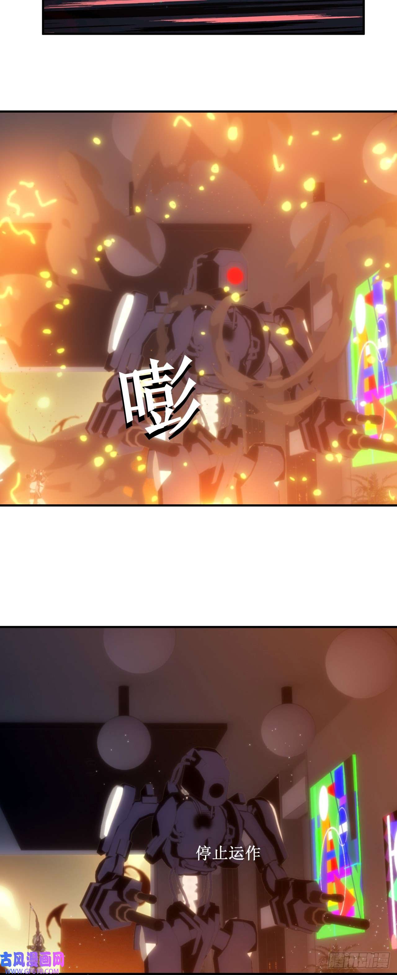 虚境重构05 天降的救命稻草