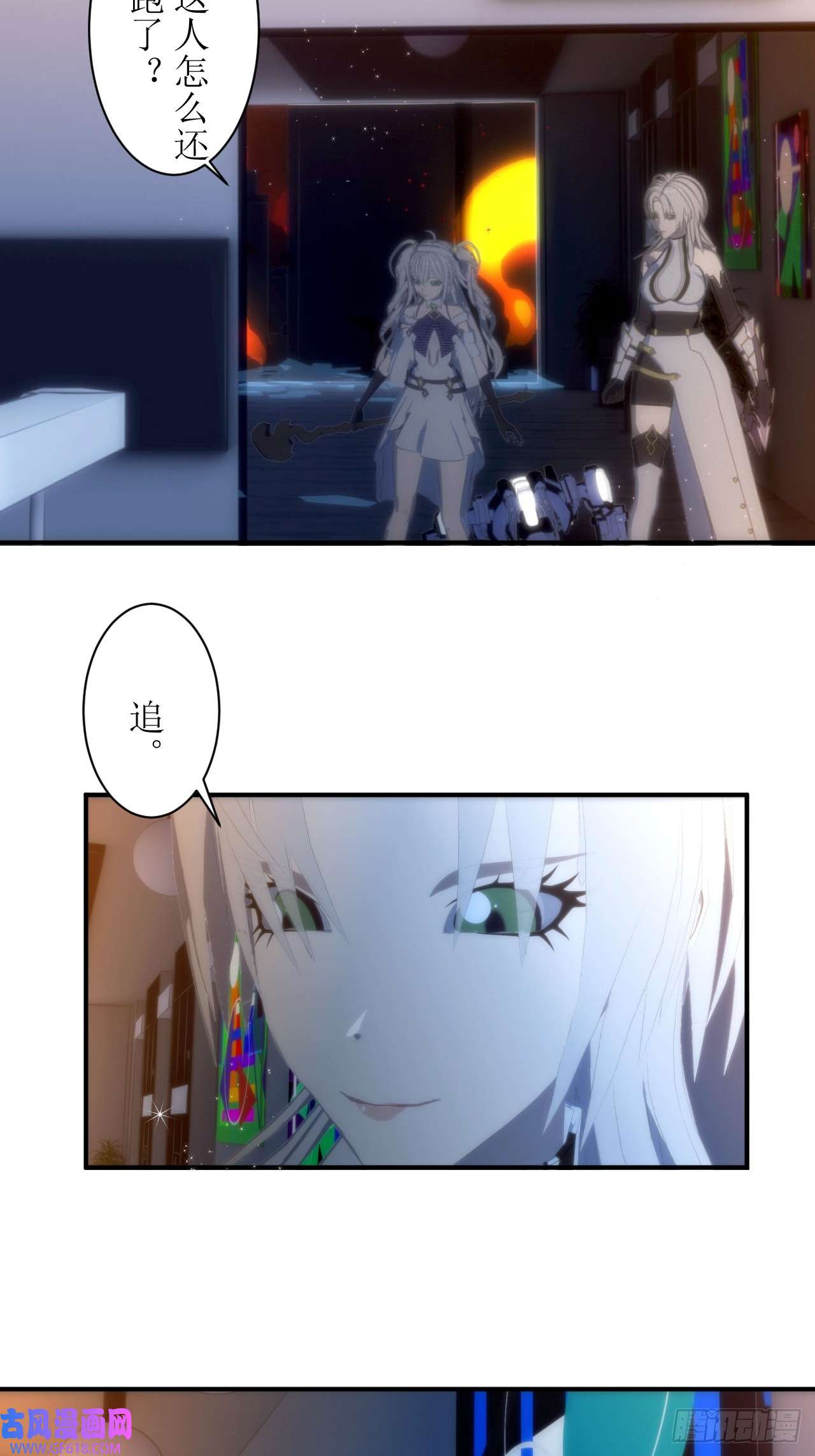 虚境重构05 天降的救命稻草