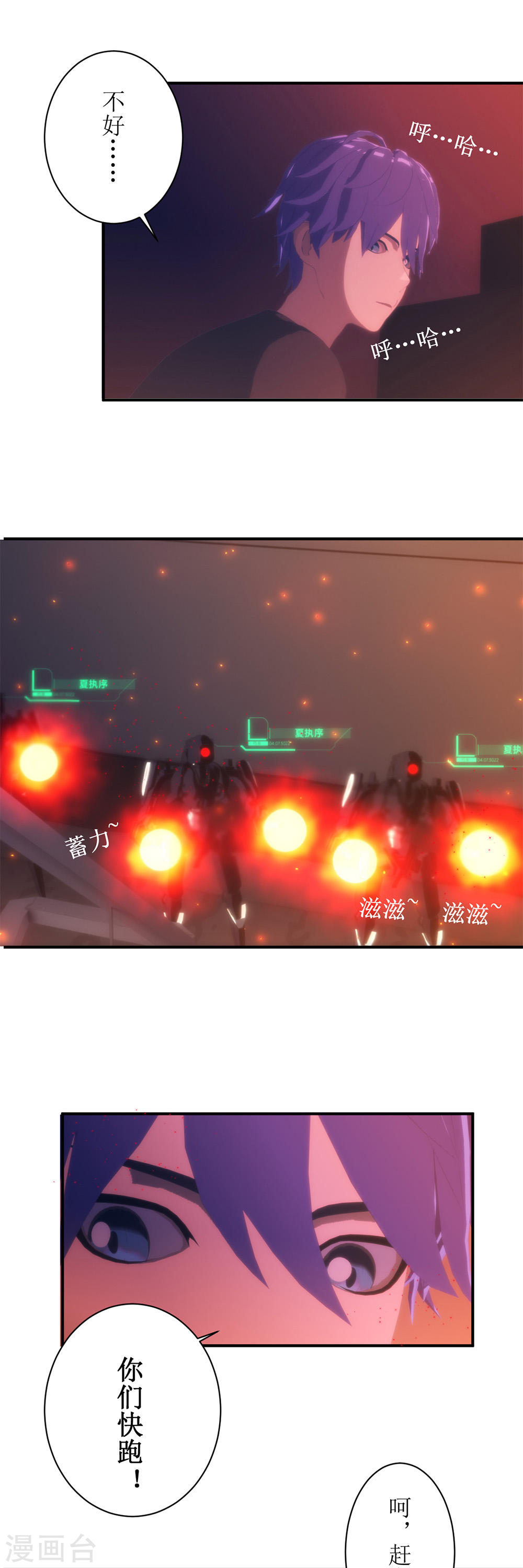 虚境重构第6话 肯定是梦，还有话复药水