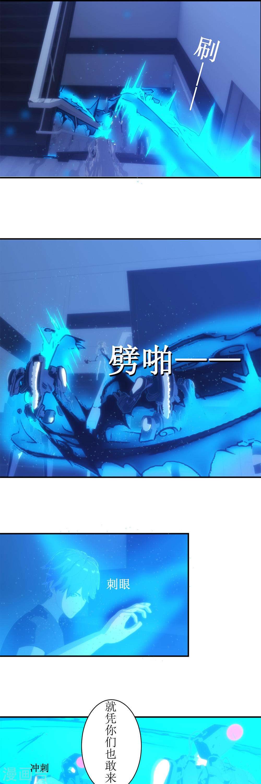 虚境重构第6话 肯定是梦，还有话复药水