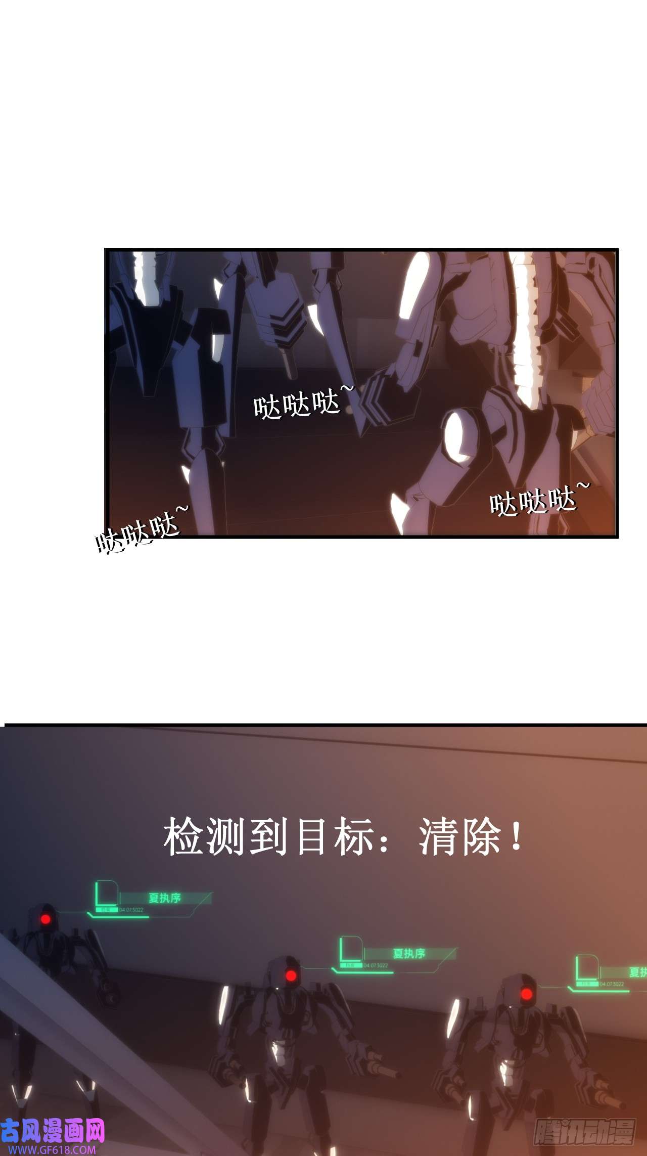 虚境重构06 肯定是梦，还有话复药水