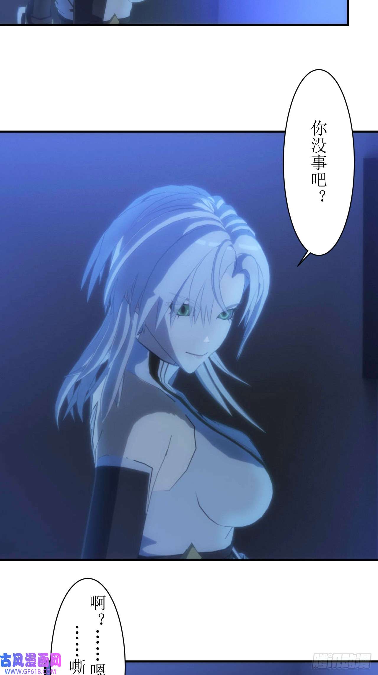 虚境重构06 肯定是梦，还有话复药水