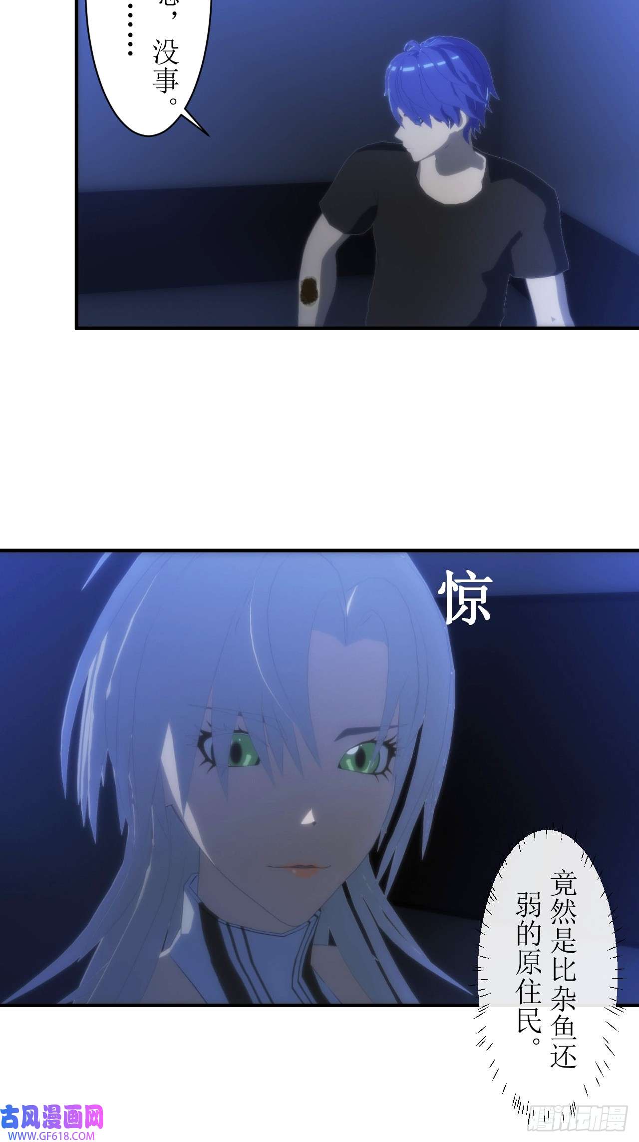 虚境重构06 肯定是梦，还有话复药水