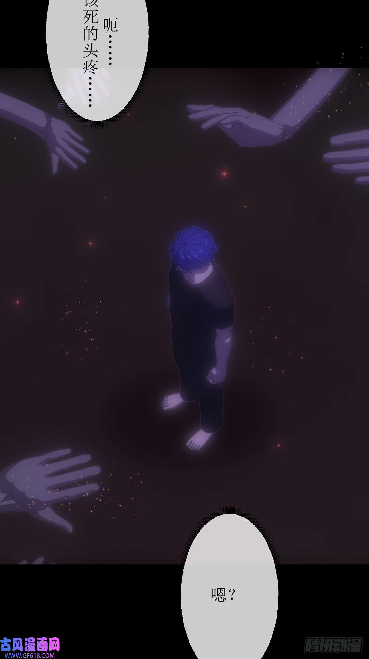 虚境重构06 肯定是梦，还有话复药水