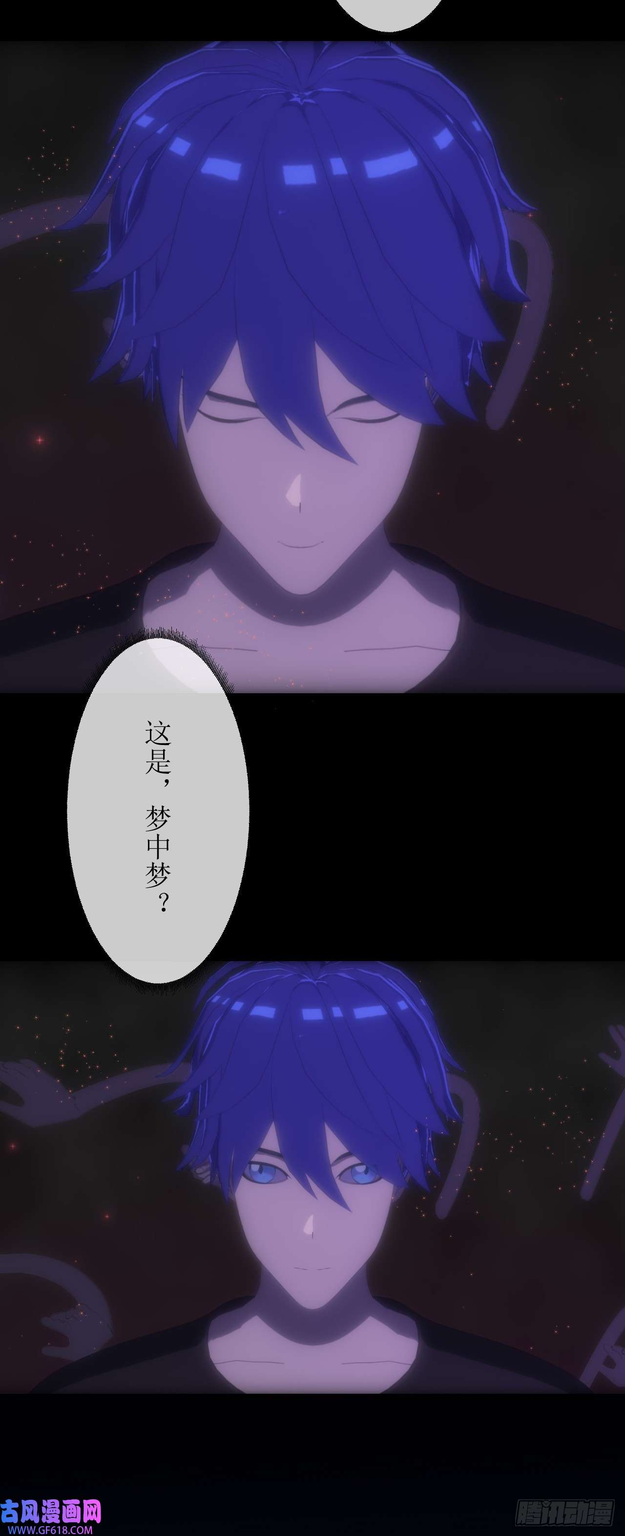 虚境重构06 肯定是梦，还有话复药水