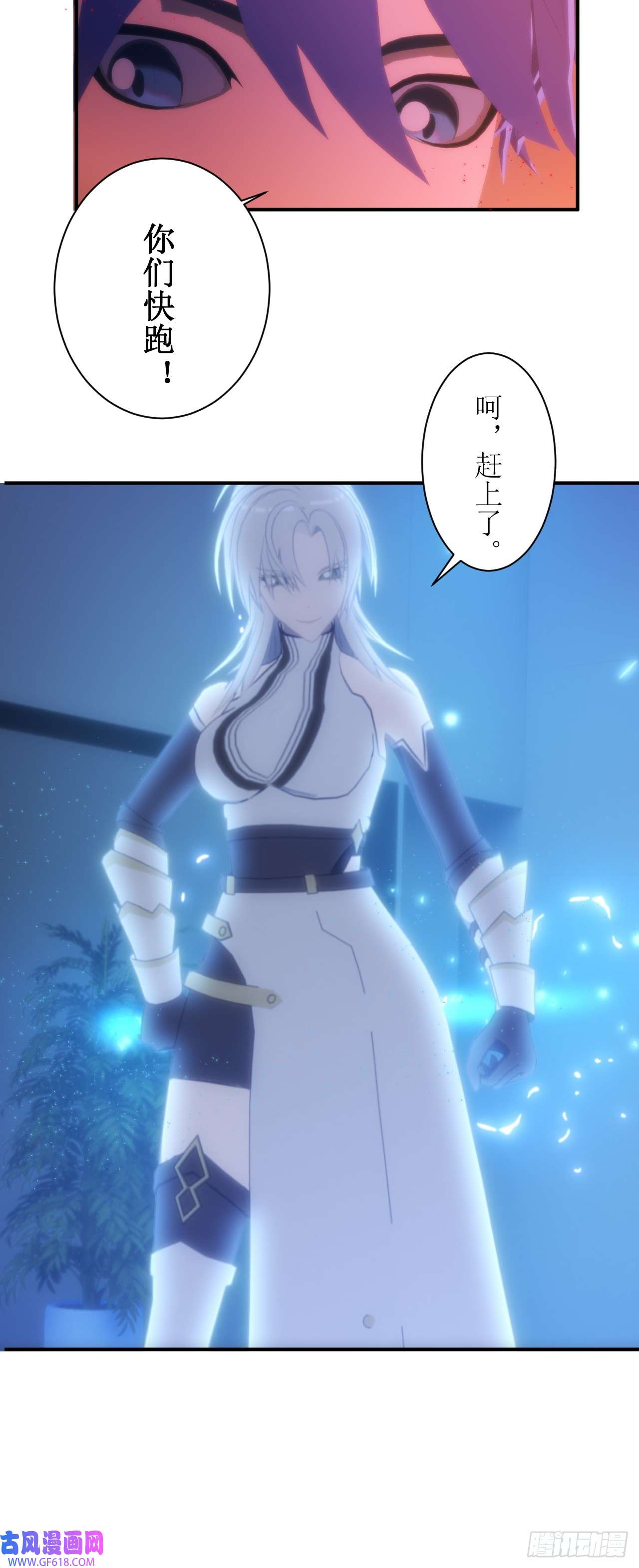 虚境重构06 肯定是梦，还有话复药水