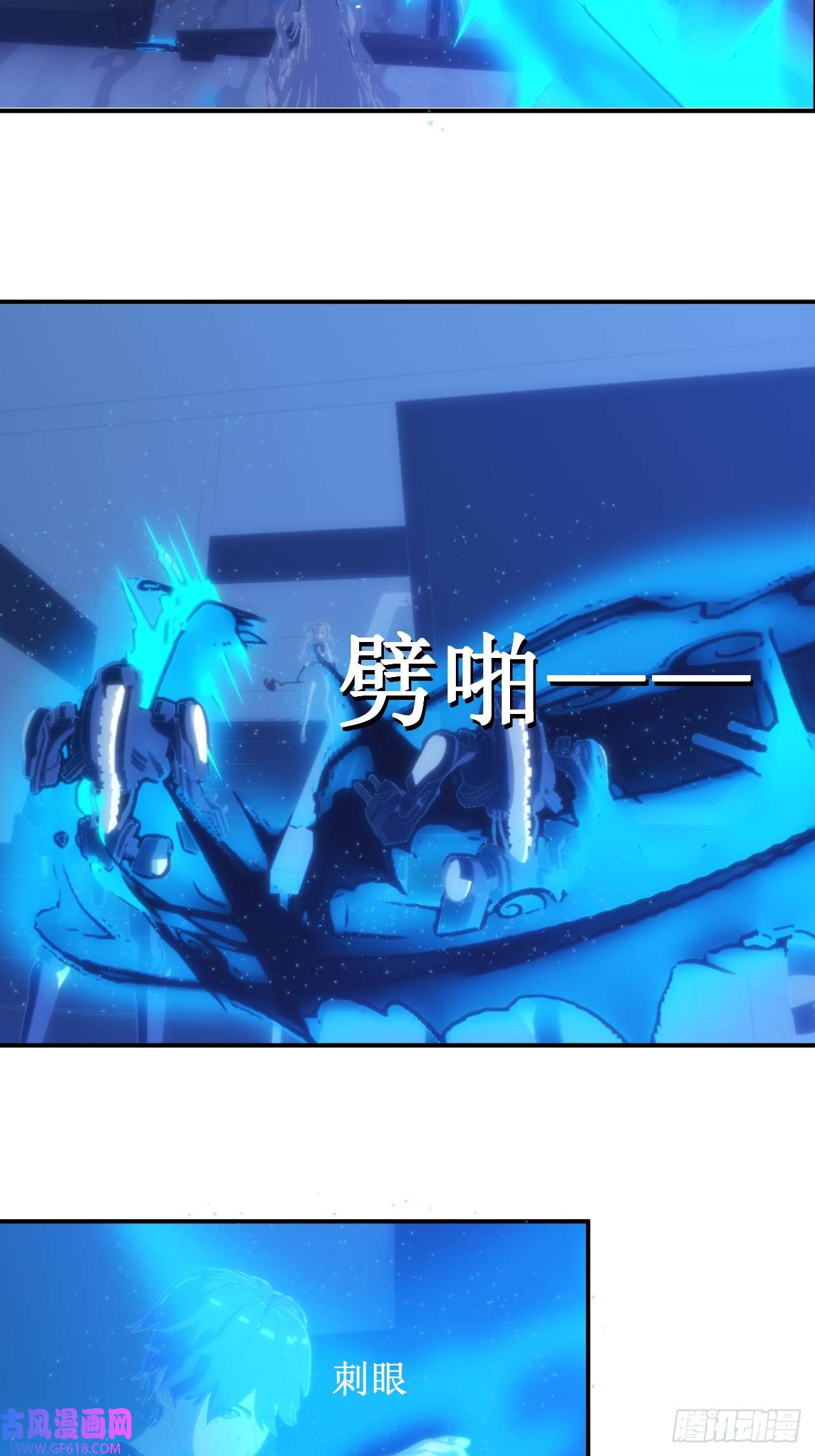 虚境重构06 肯定是梦，还有话复药水