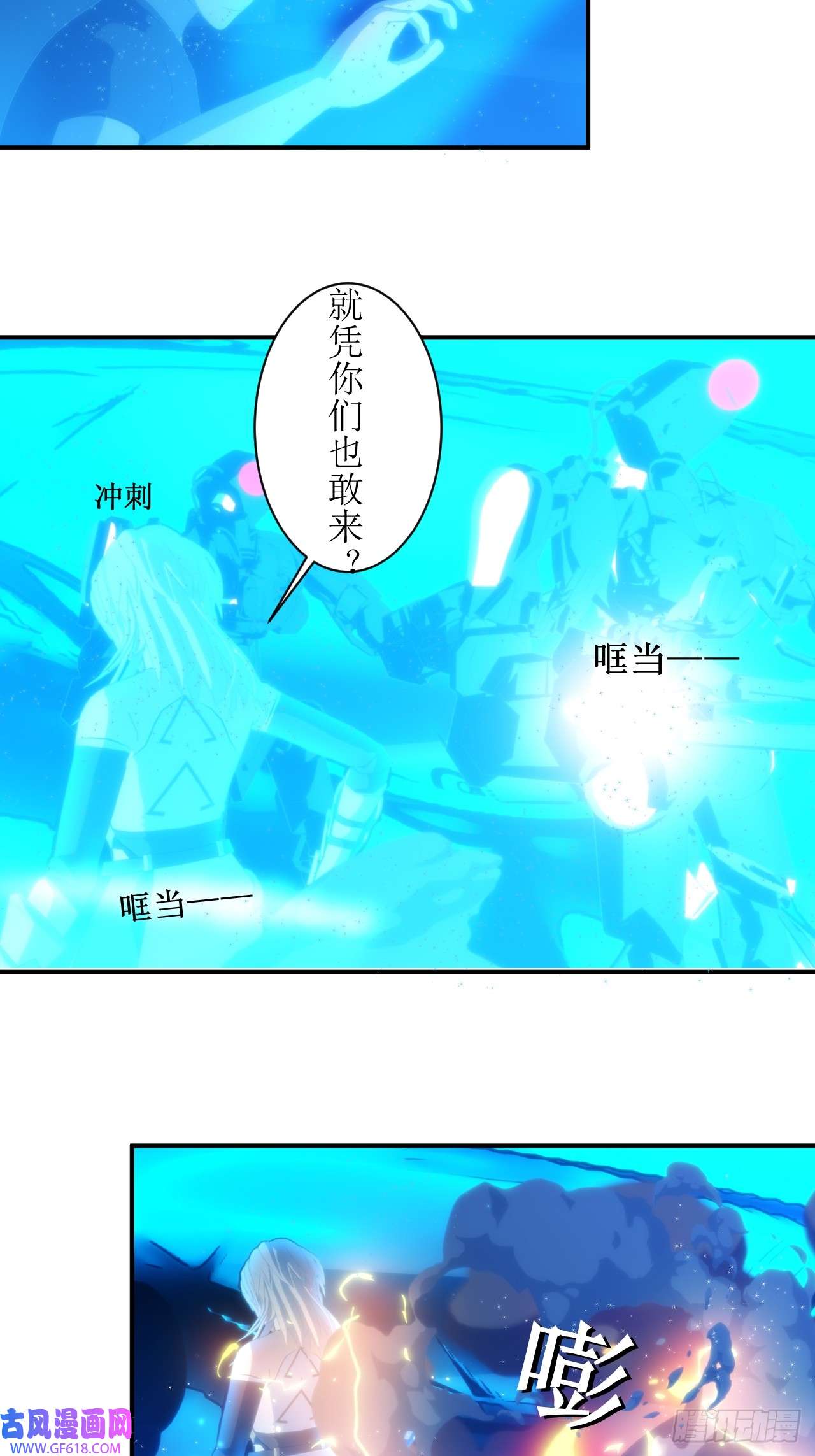 虚境重构06 肯定是梦，还有话复药水