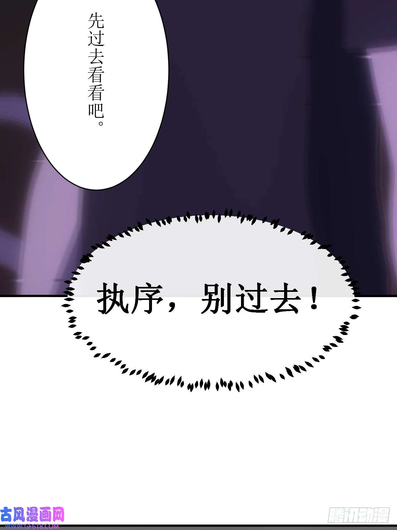 虚境重构07 丢失的记忆