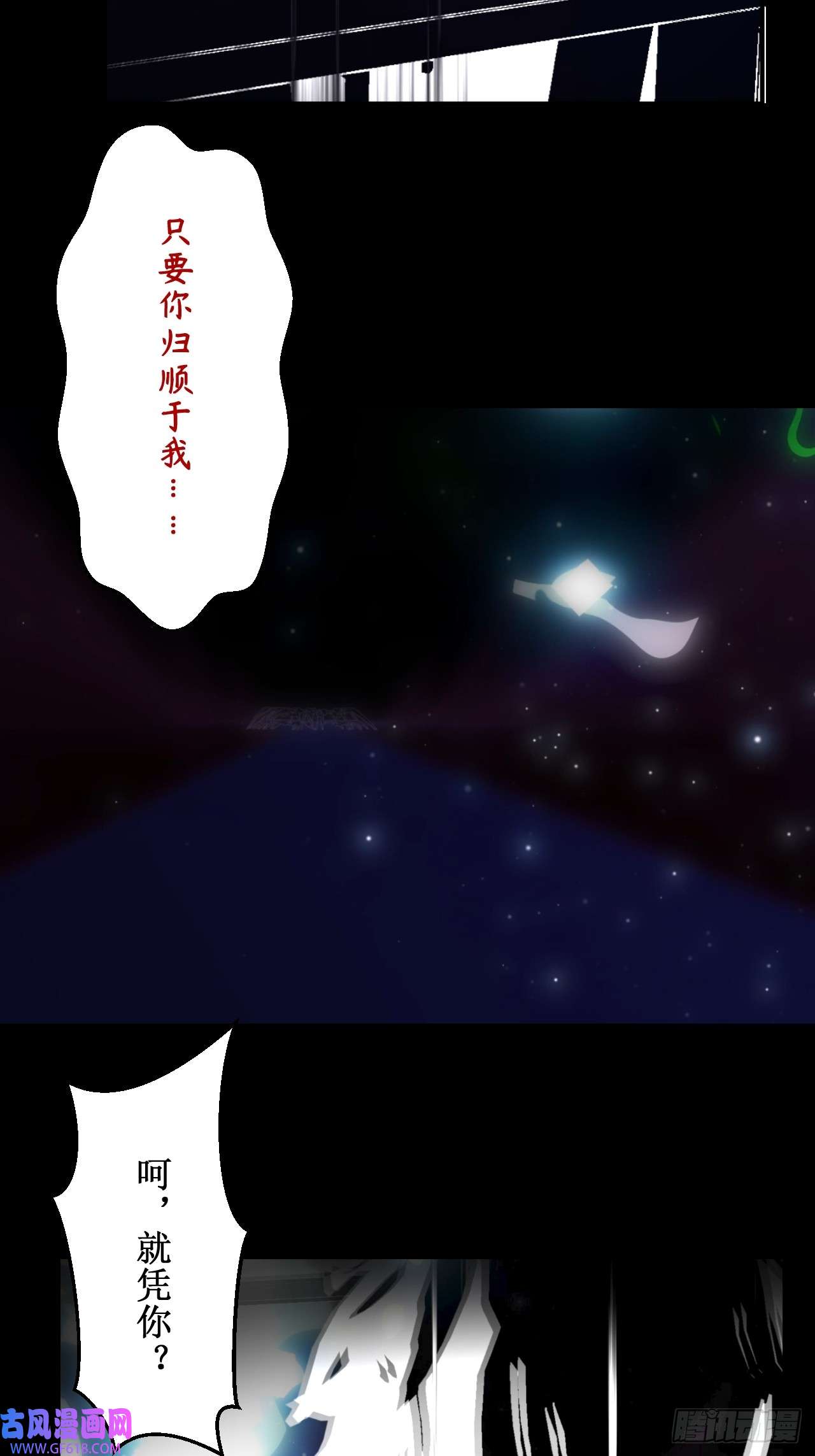 虚境重构07 丢失的记忆