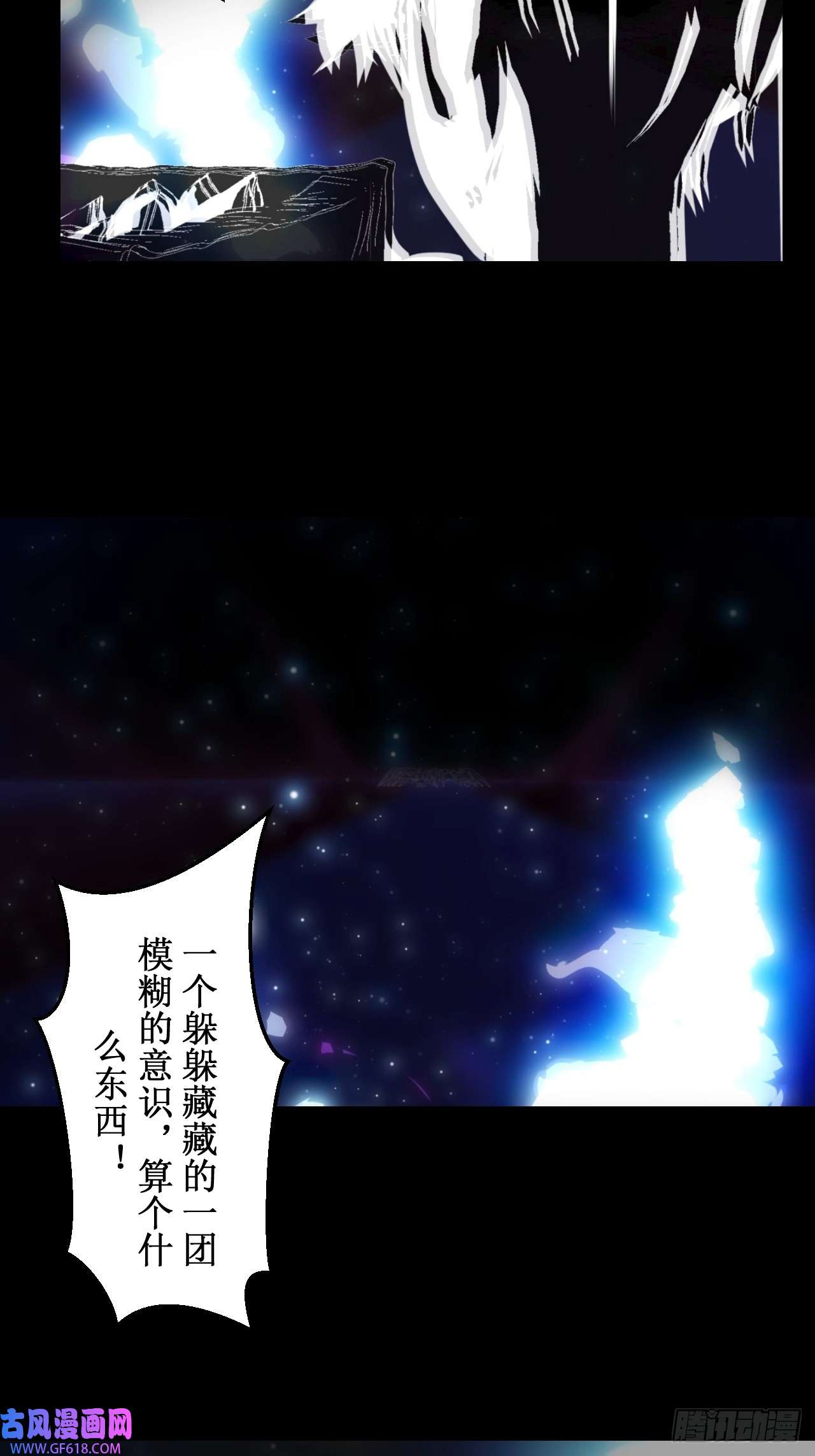 虚境重构07 丢失的记忆