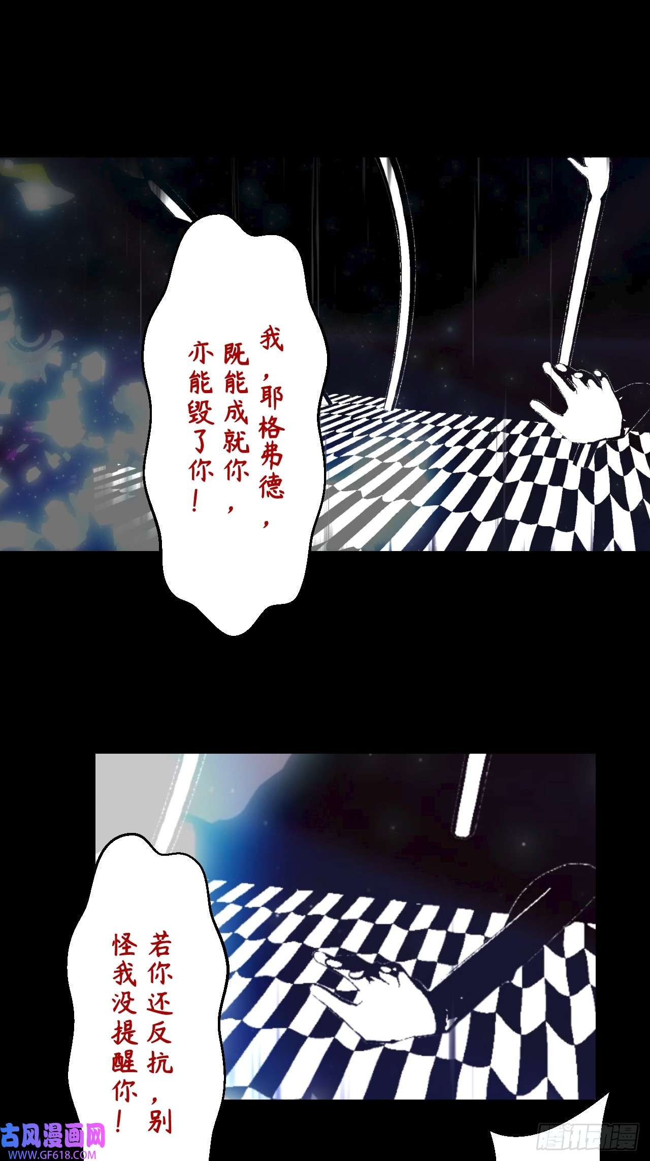 虚境重构07 丢失的记忆