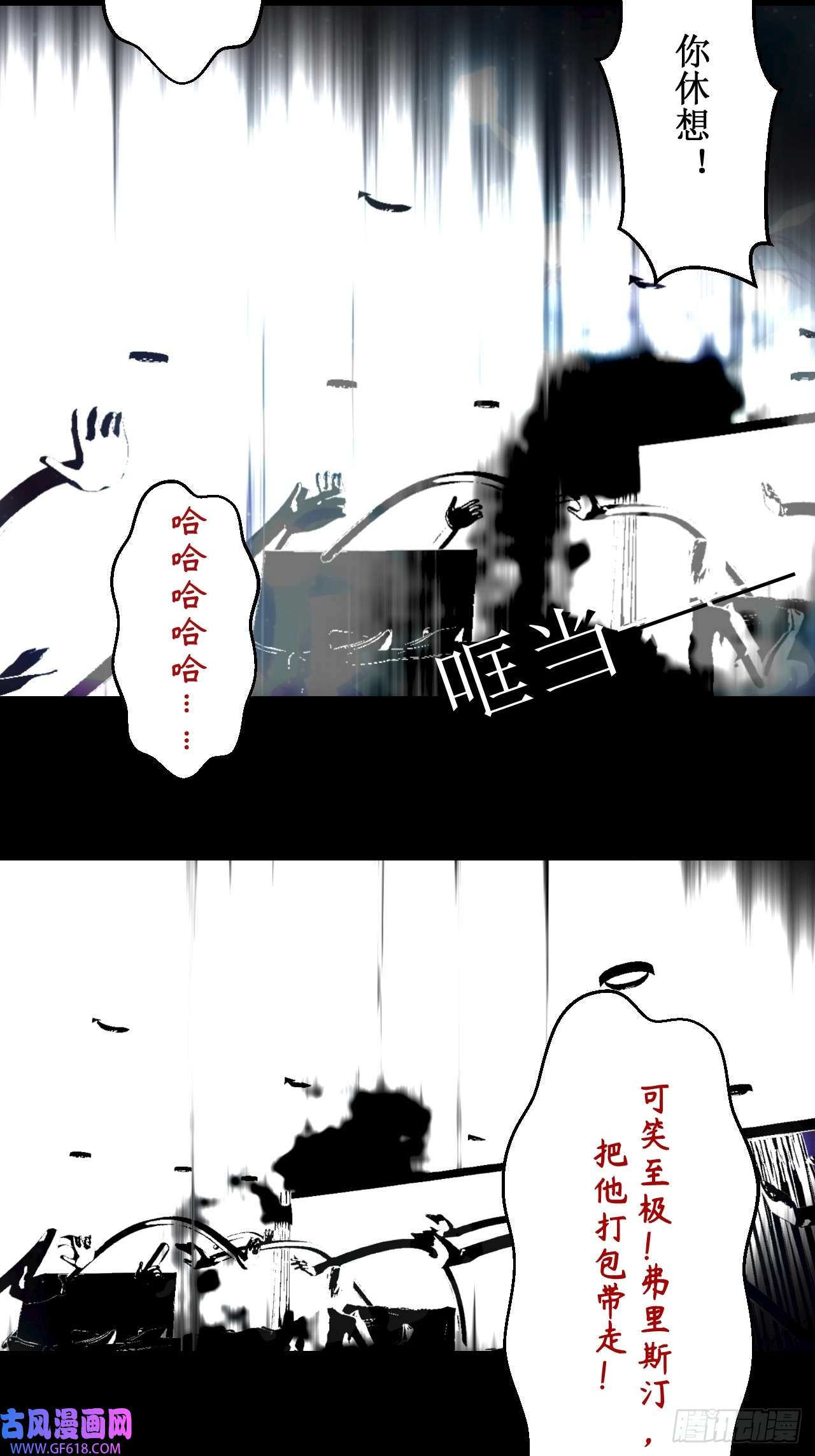 虚境重构07 丢失的记忆