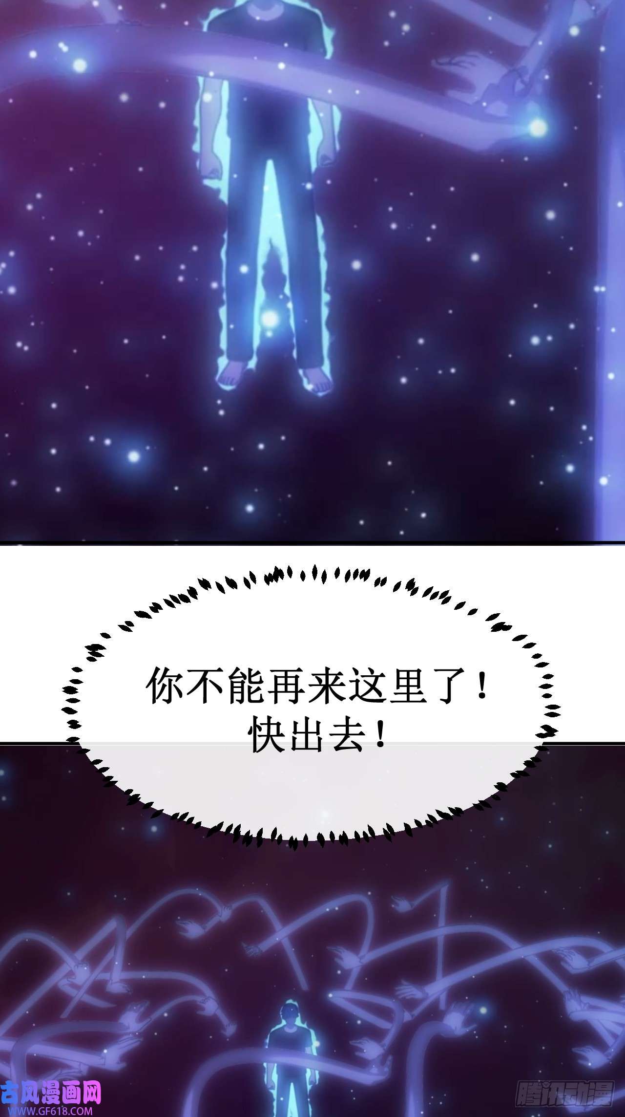 虚境重构07 丢失的记忆