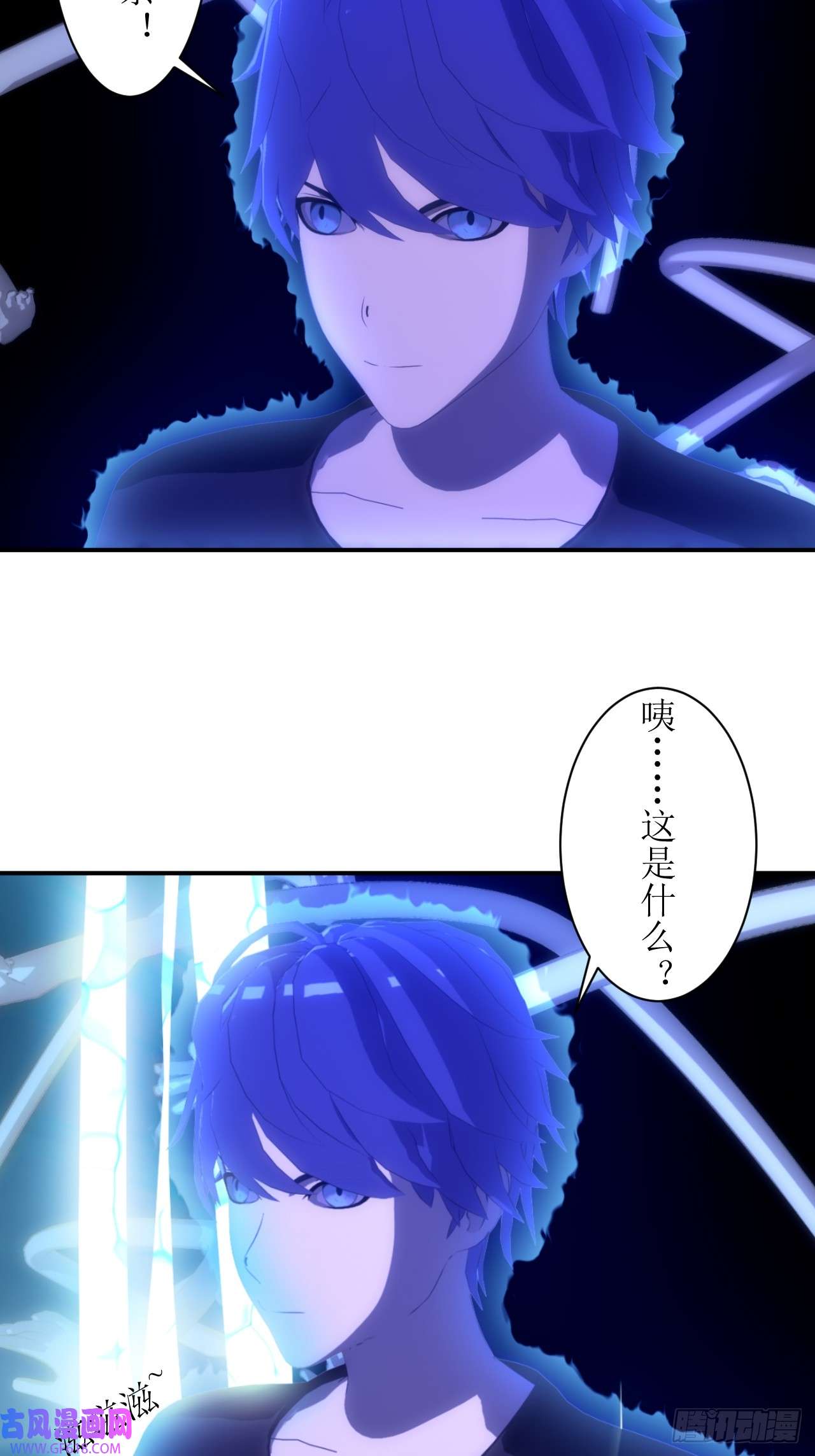 虚境重构07 丢失的记忆