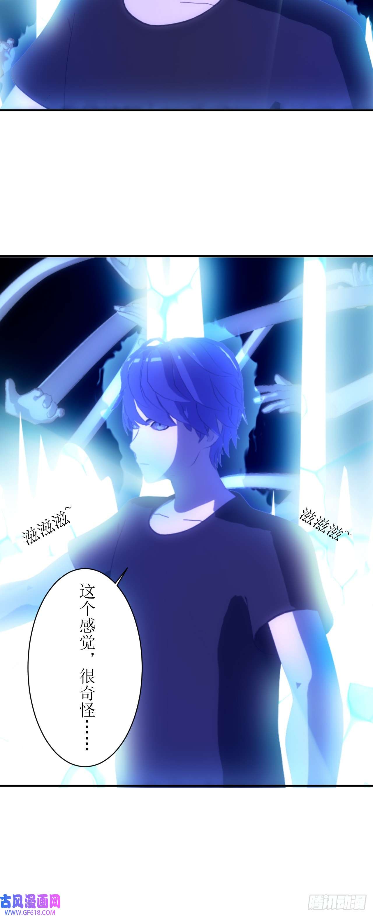 虚境重构07 丢失的记忆