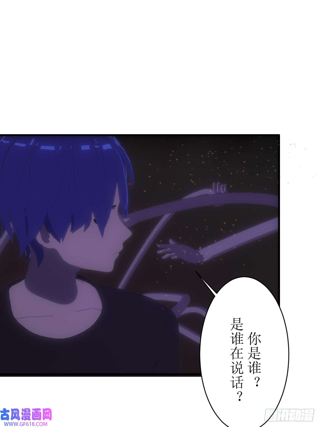 虚境重构07 丢失的记忆