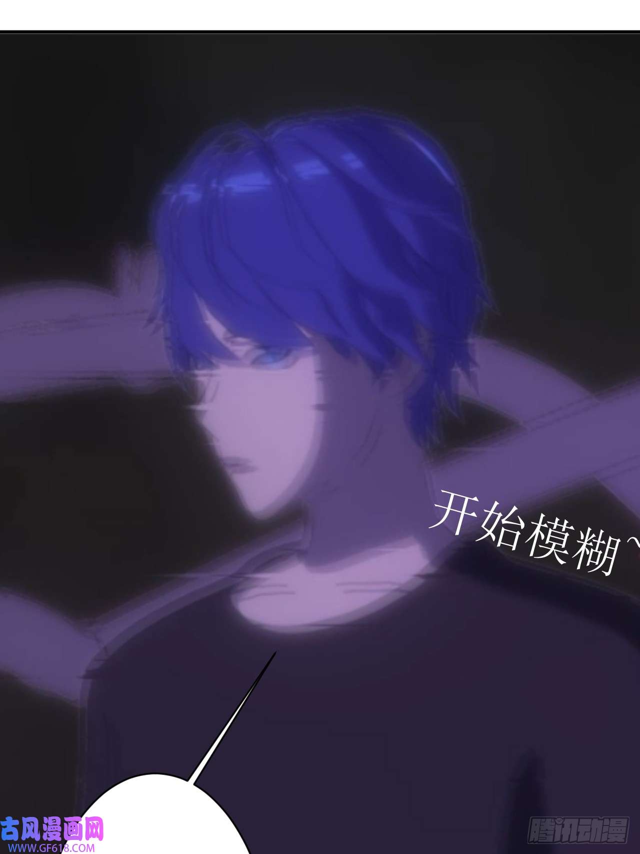 虚境重构07 丢失的记忆