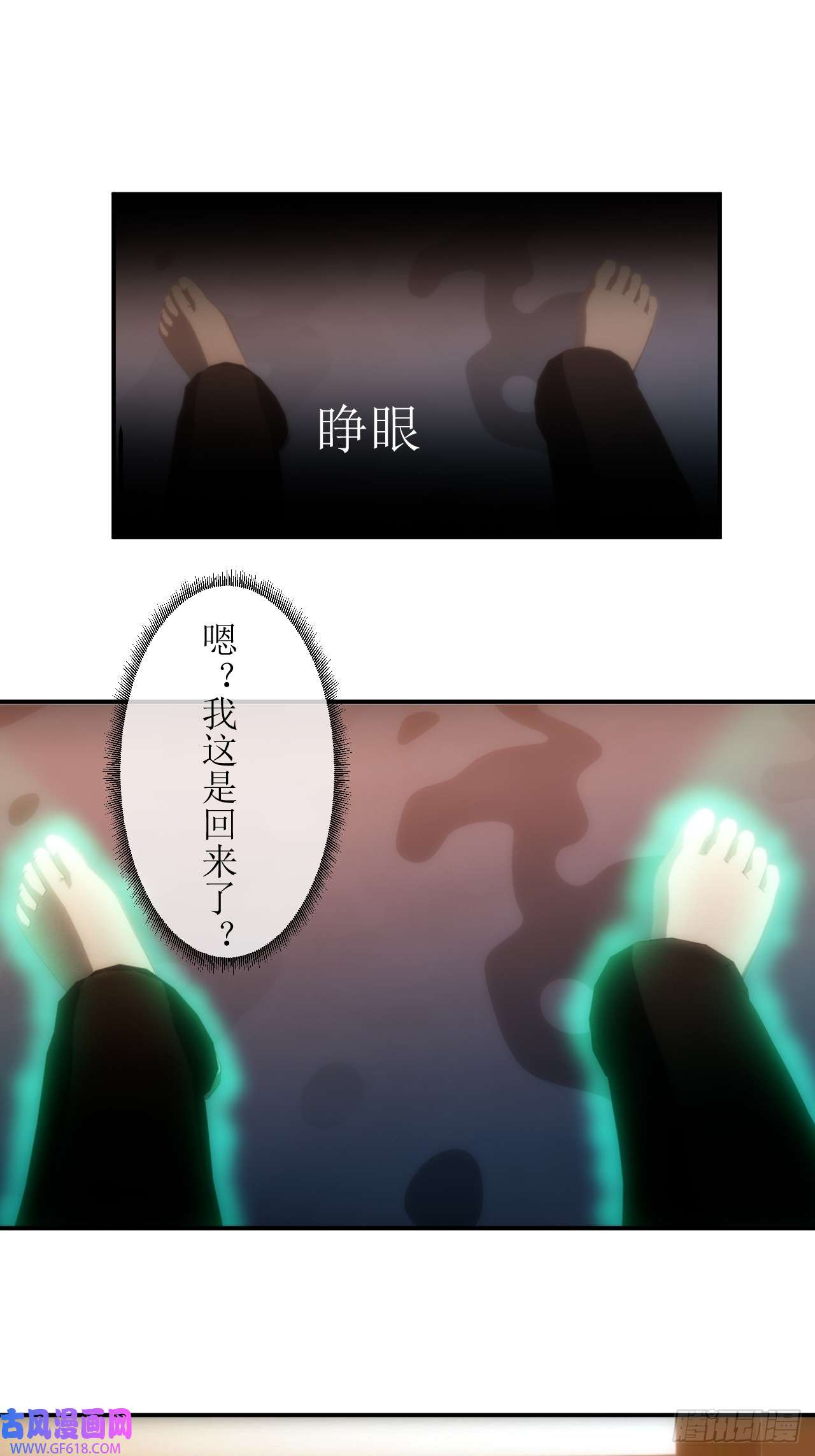 虚境重构08 喂，你叫什么名字