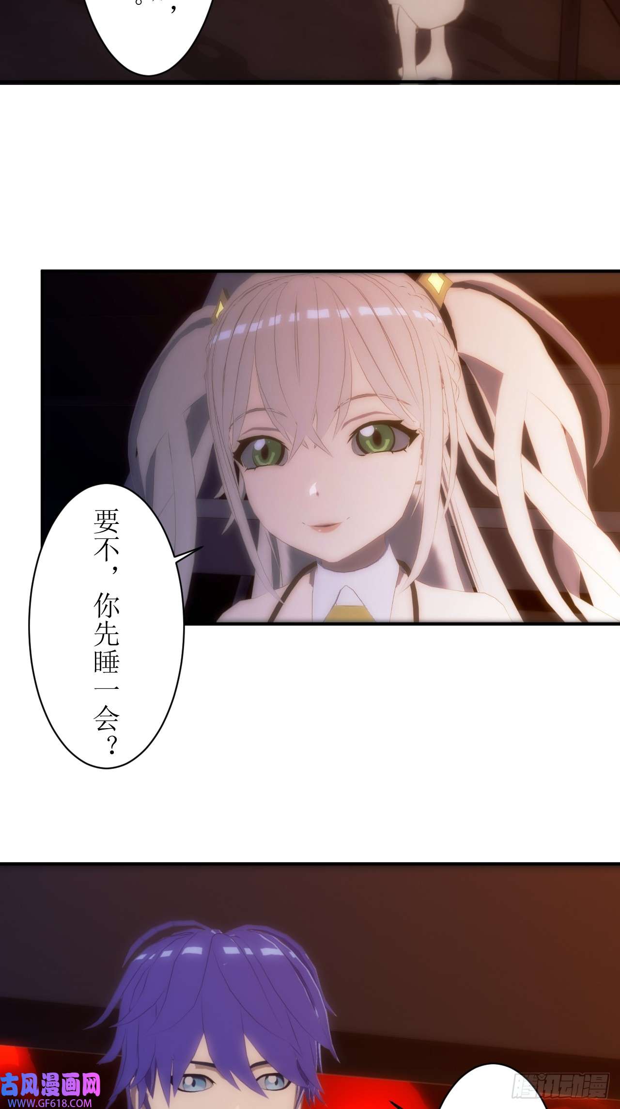 虚境重构08 喂，你叫什么名字