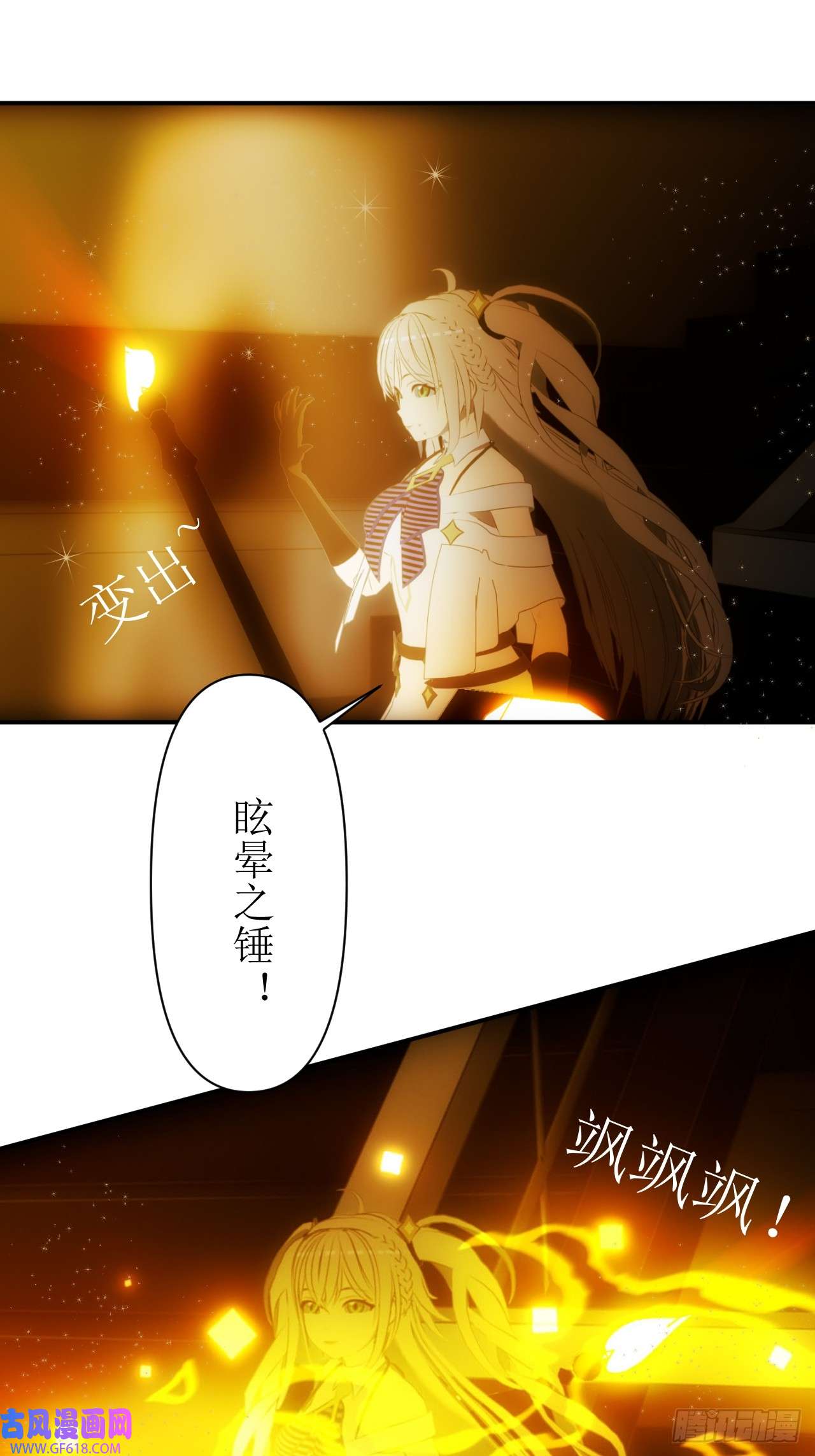 虚境重构08 喂，你叫什么名字