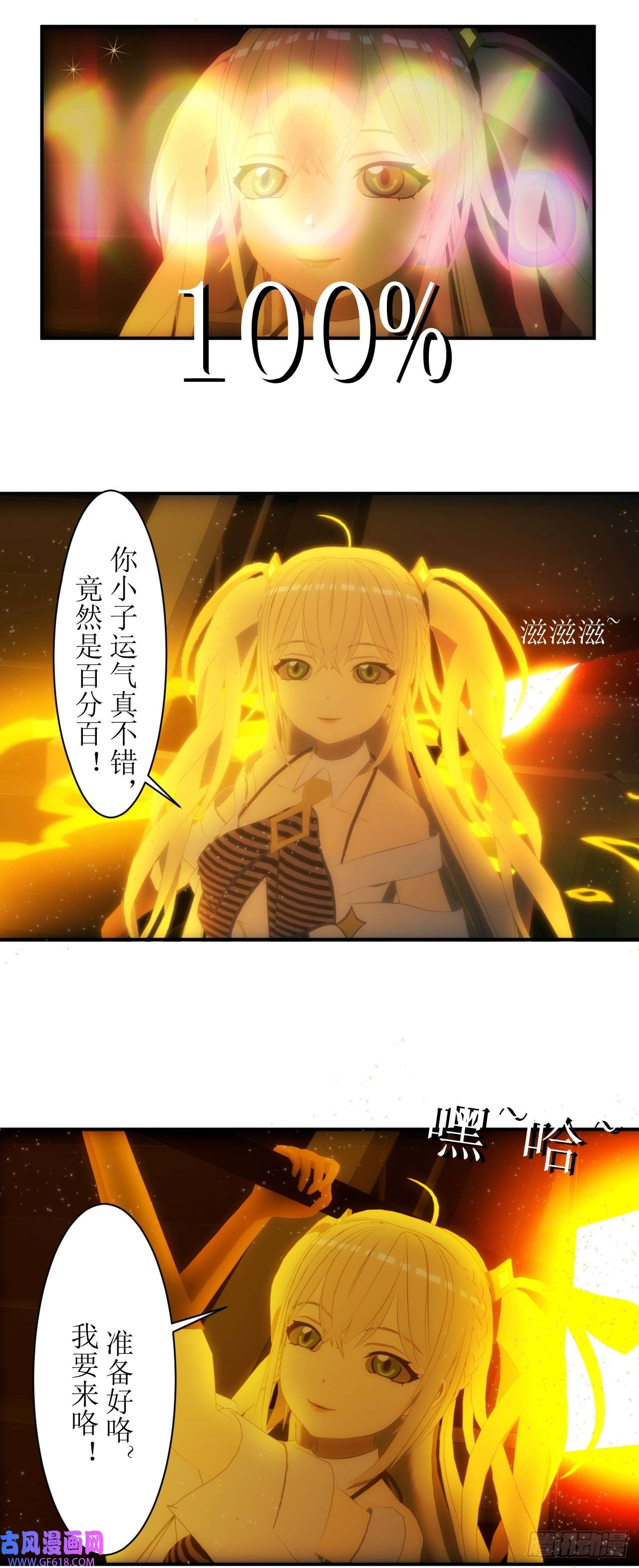 虚境重构08 喂，你叫什么名字