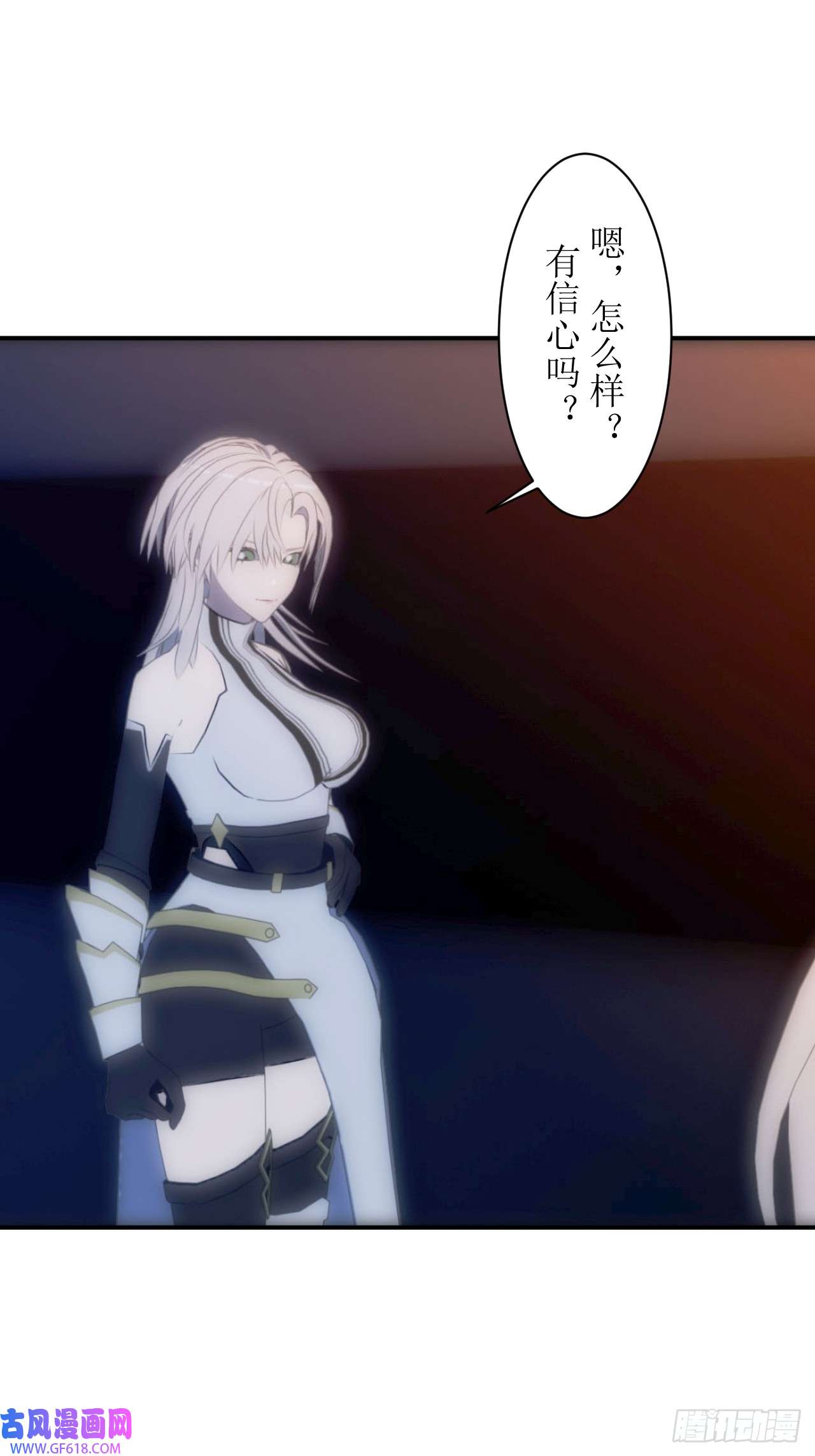 虚境重构08 喂，你叫什么名字