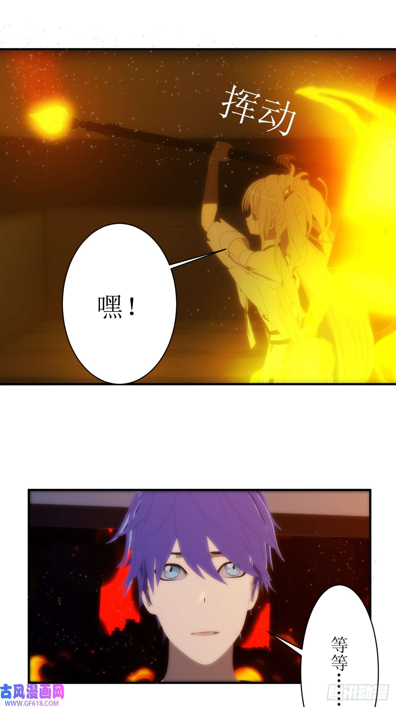 虚境重构09 什么鬼，SSSS级权限？