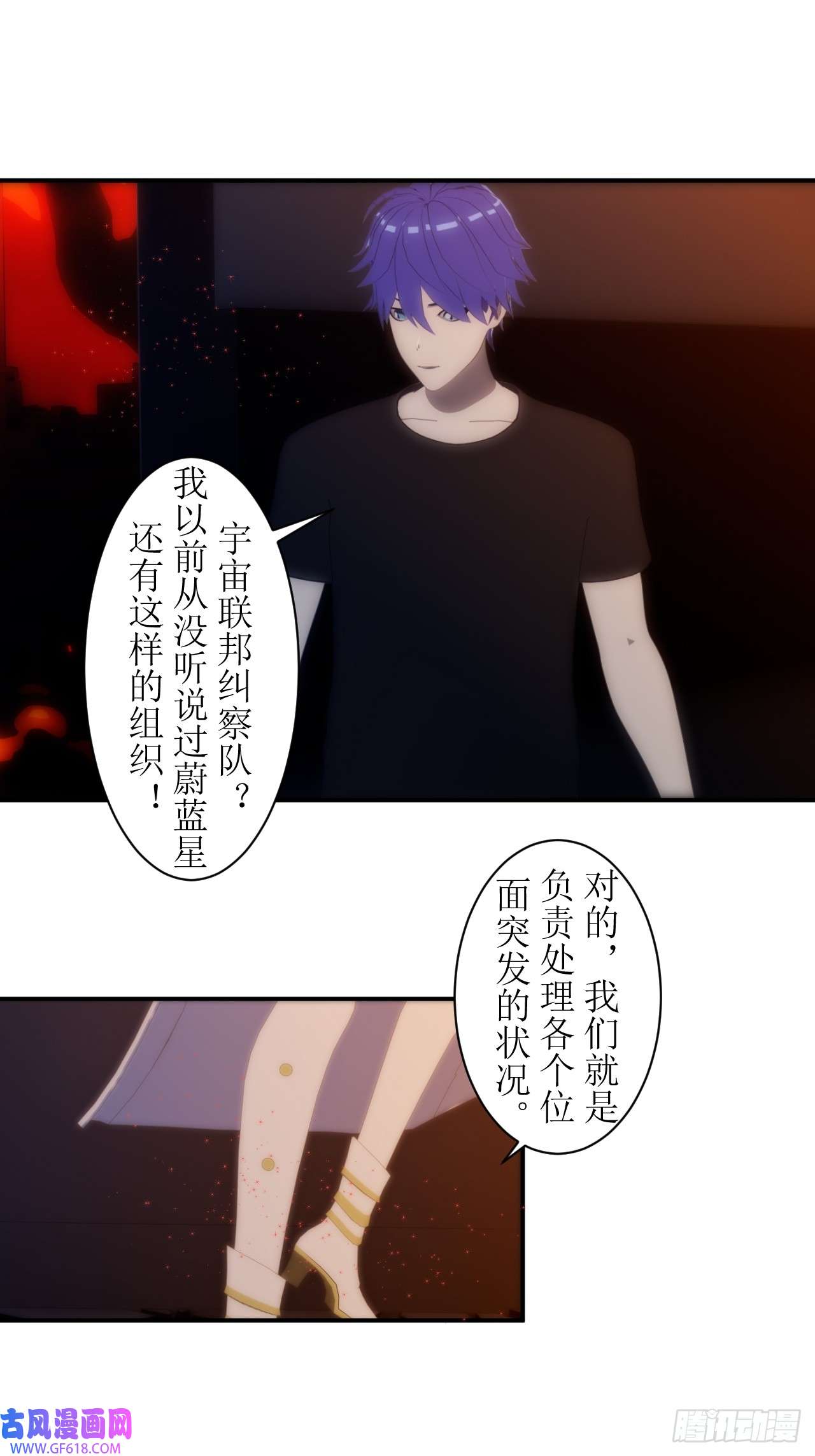 虚境重构09 什么鬼，SSSS级权限？