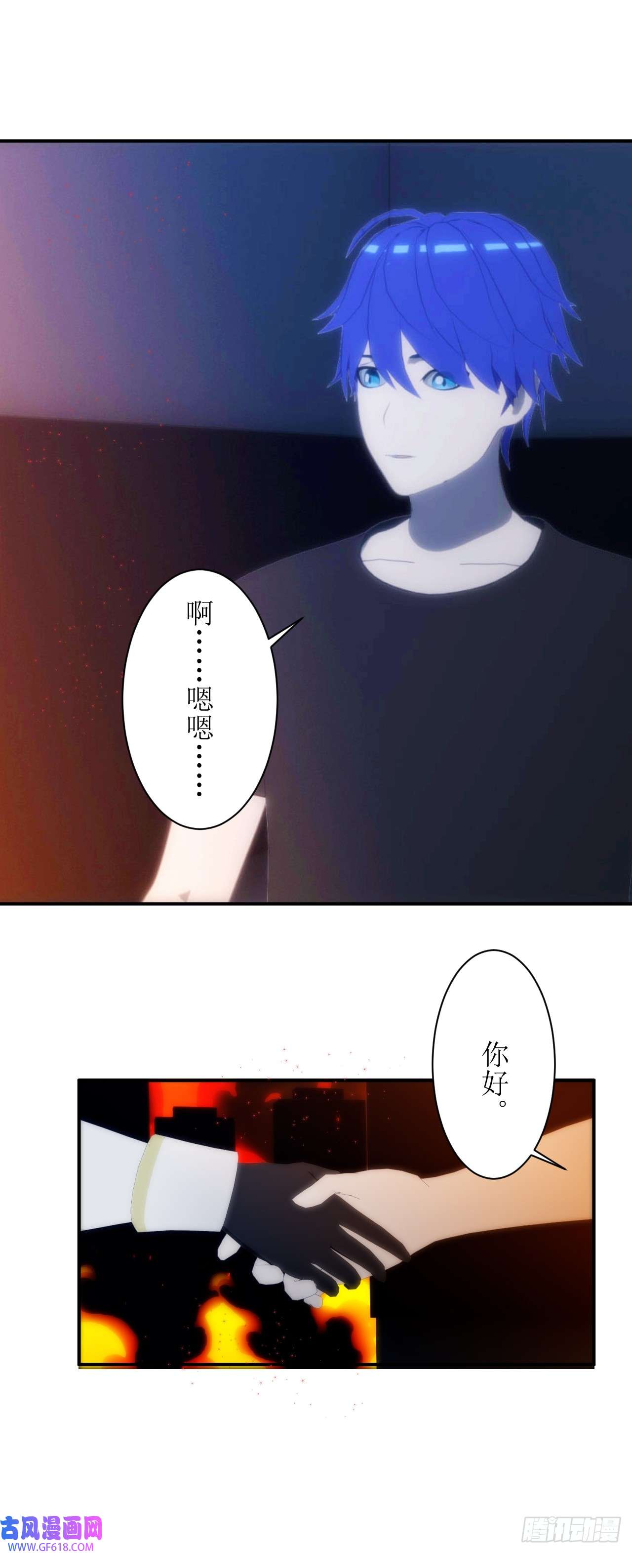 虚境重构09 什么鬼，SSSS级权限？