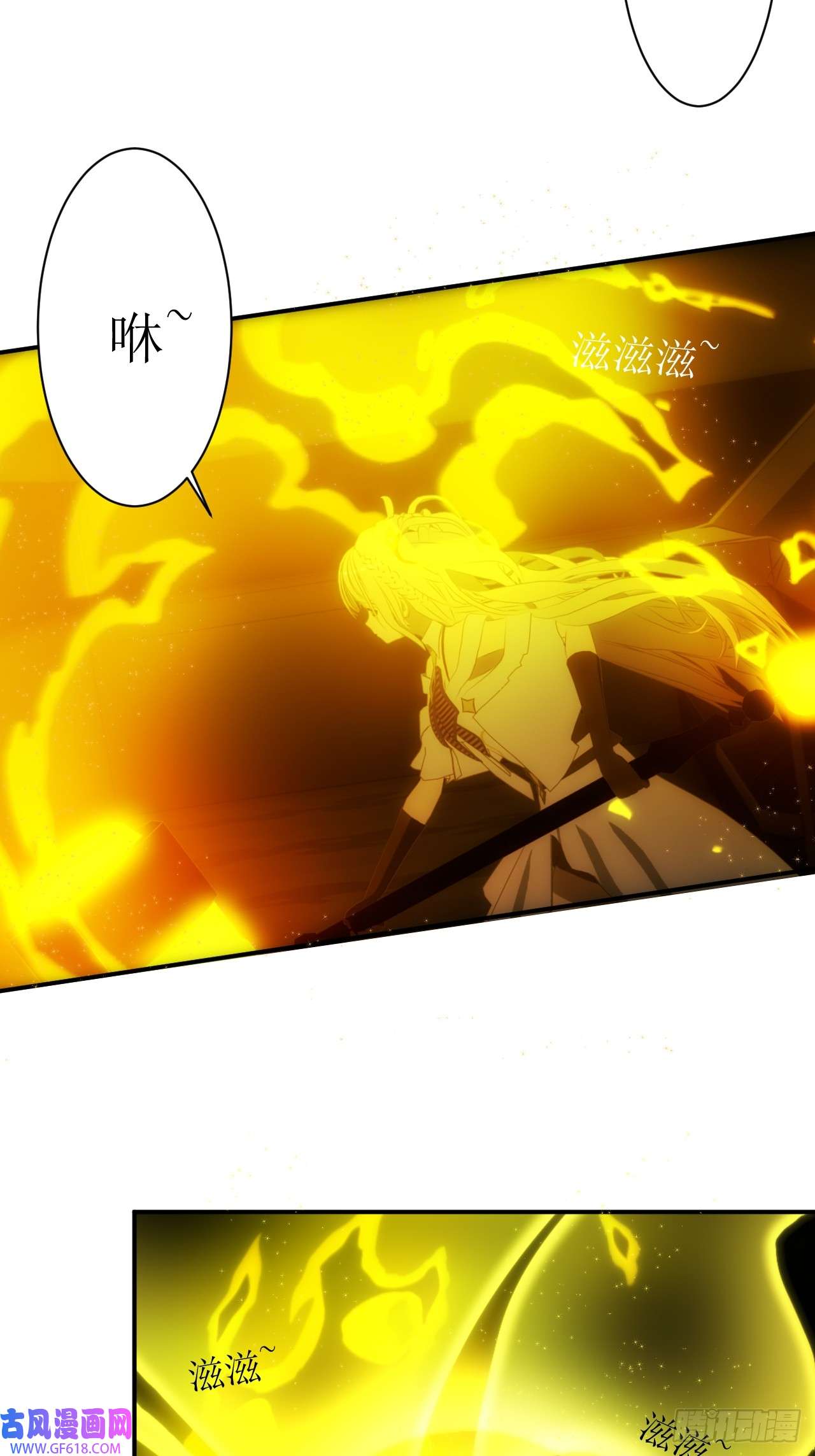 虚境重构09 什么鬼，SSSS级权限？