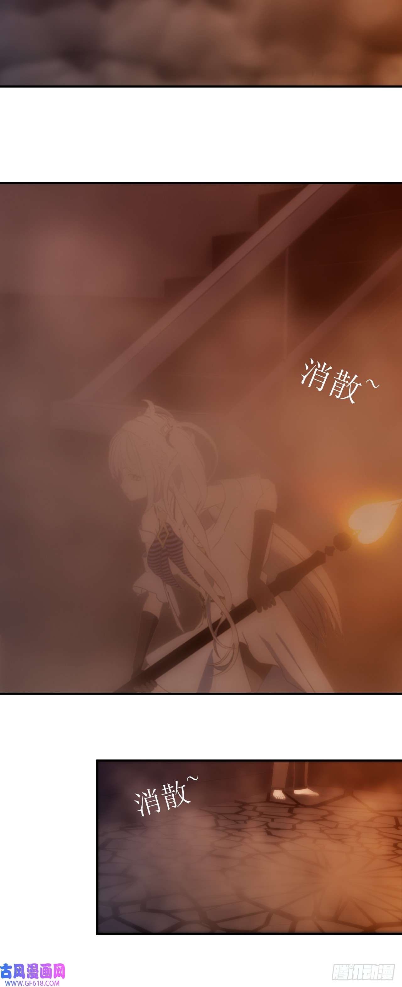 虚境重构09 什么鬼，SSSS级权限？