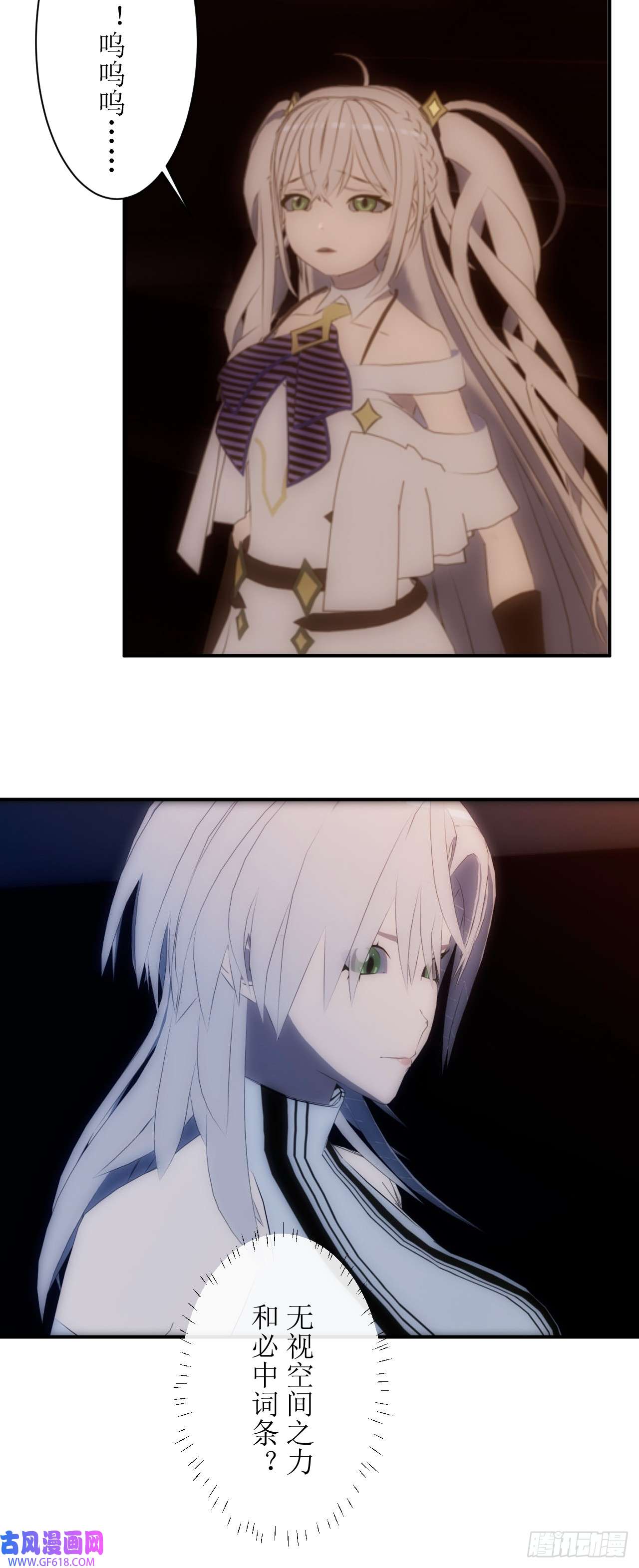 虚境重构09 什么鬼，SSSS级权限？