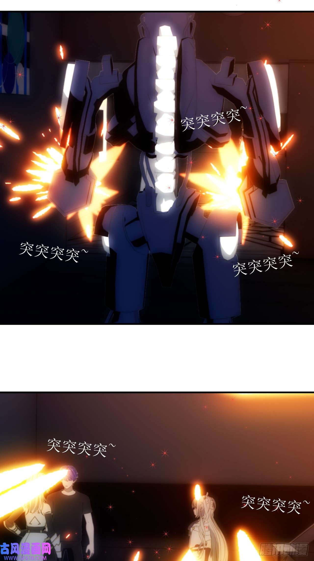 虚境重构10 夏泽是我的父亲