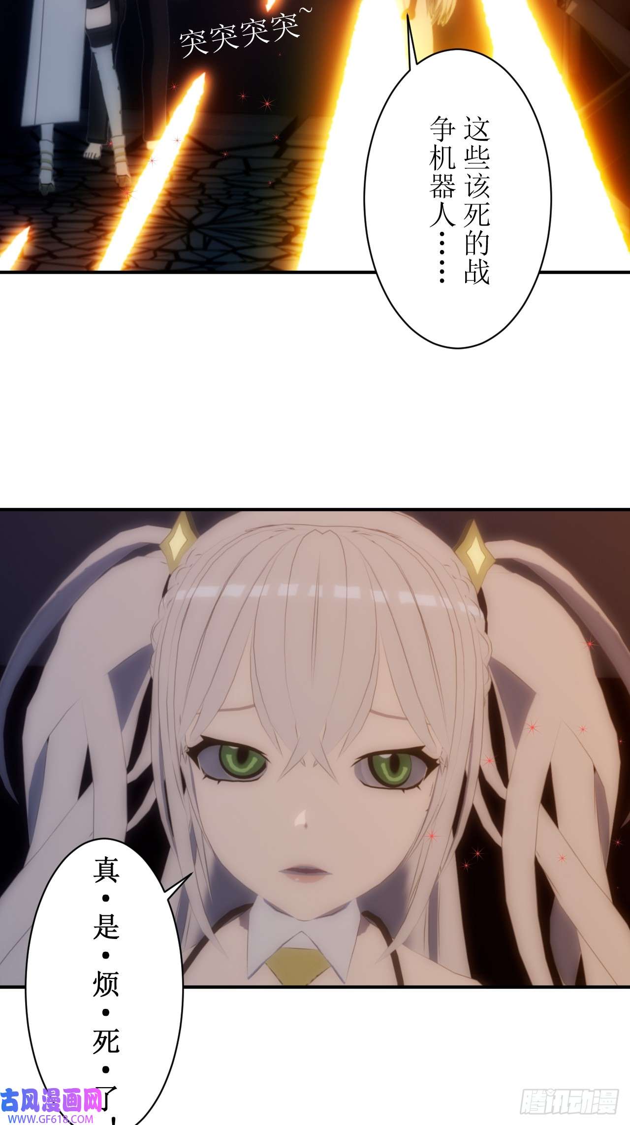 虚境重构10 夏泽是我的父亲