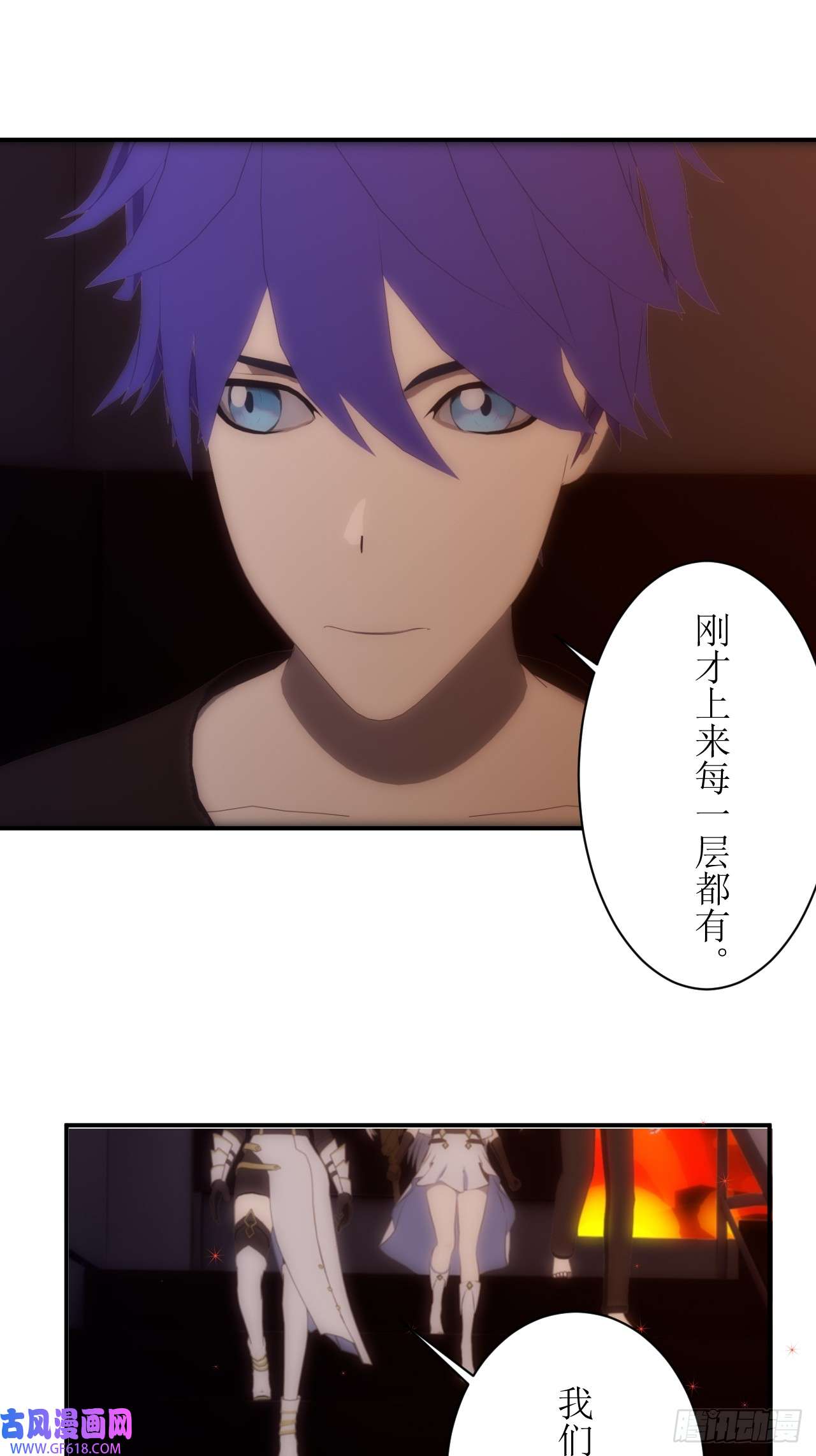 虚境重构10 夏泽是我的父亲