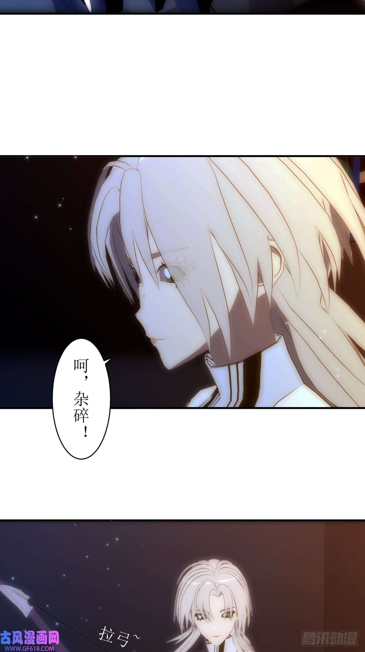 虚境重构10 夏泽是我的父亲