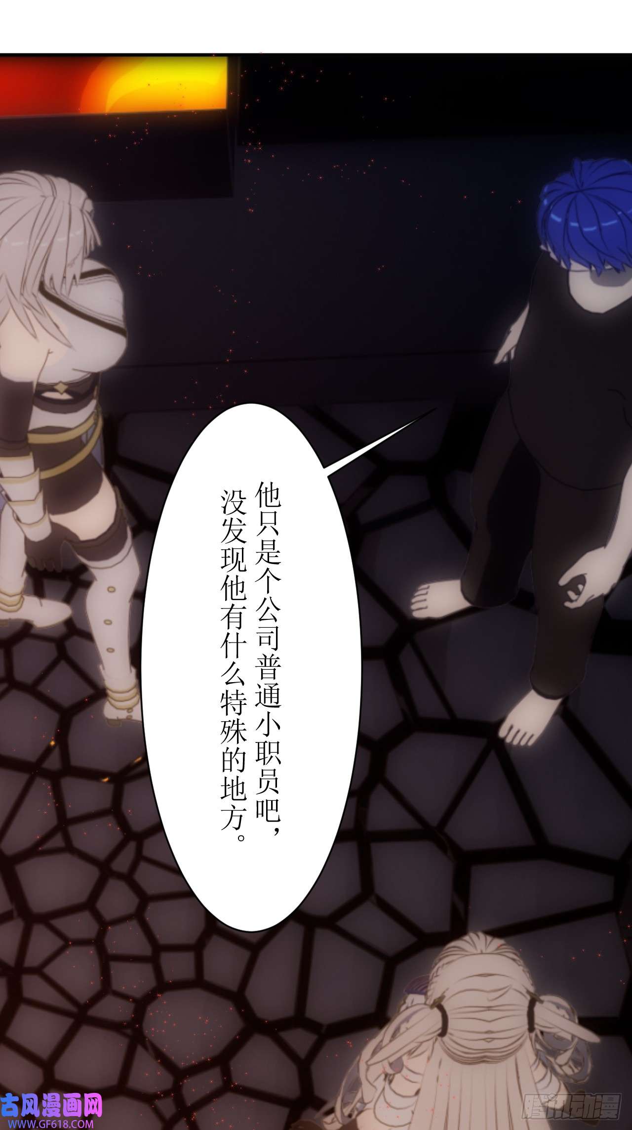 虚境重构10 夏泽是我的父亲