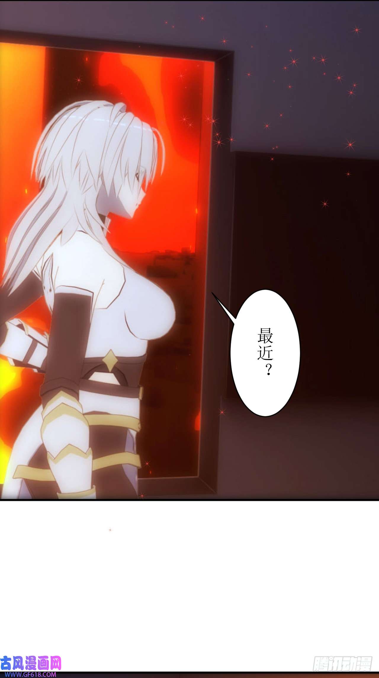 虚境重构10 夏泽是我的父亲