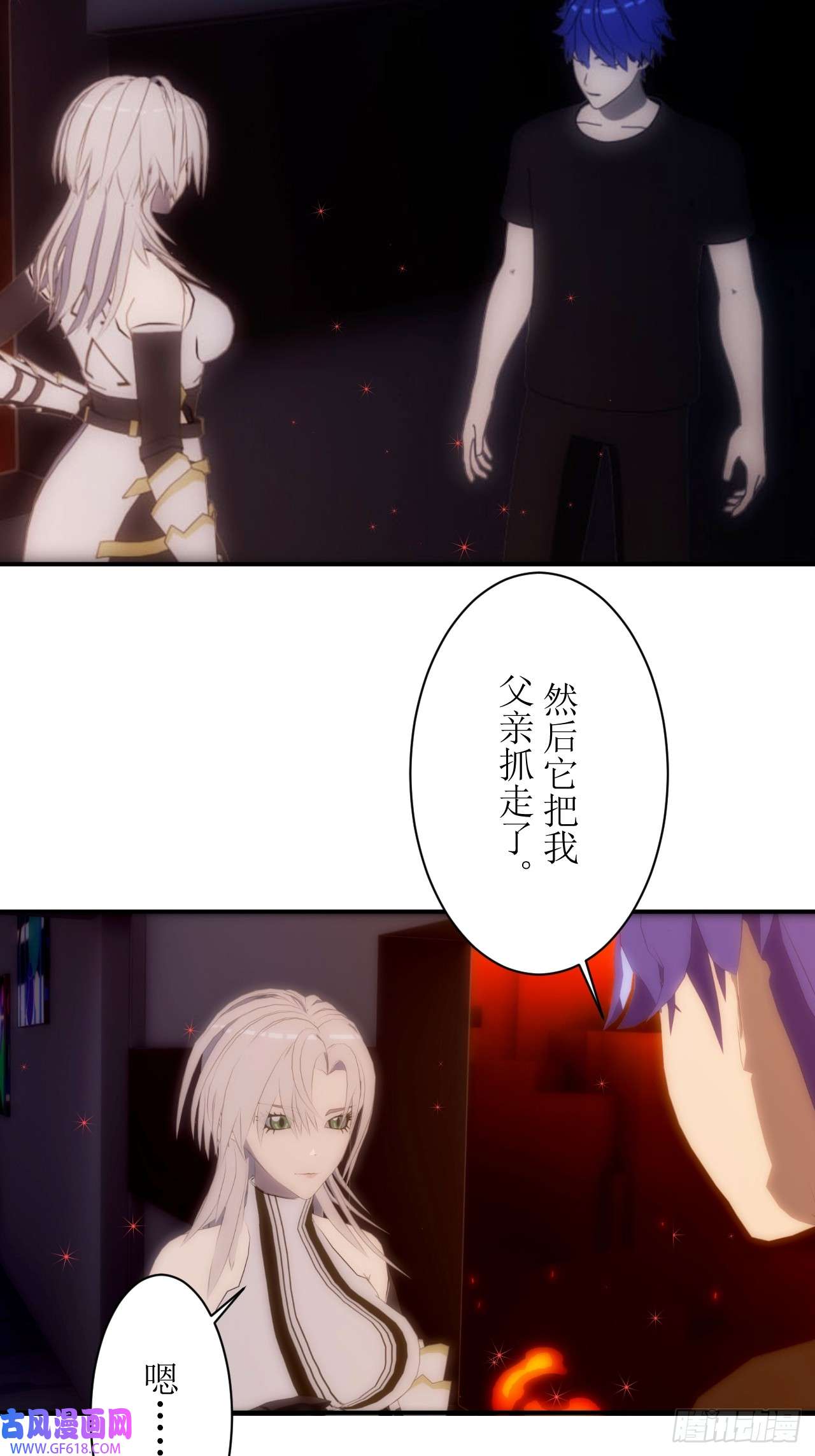 虚境重构10 夏泽是我的父亲