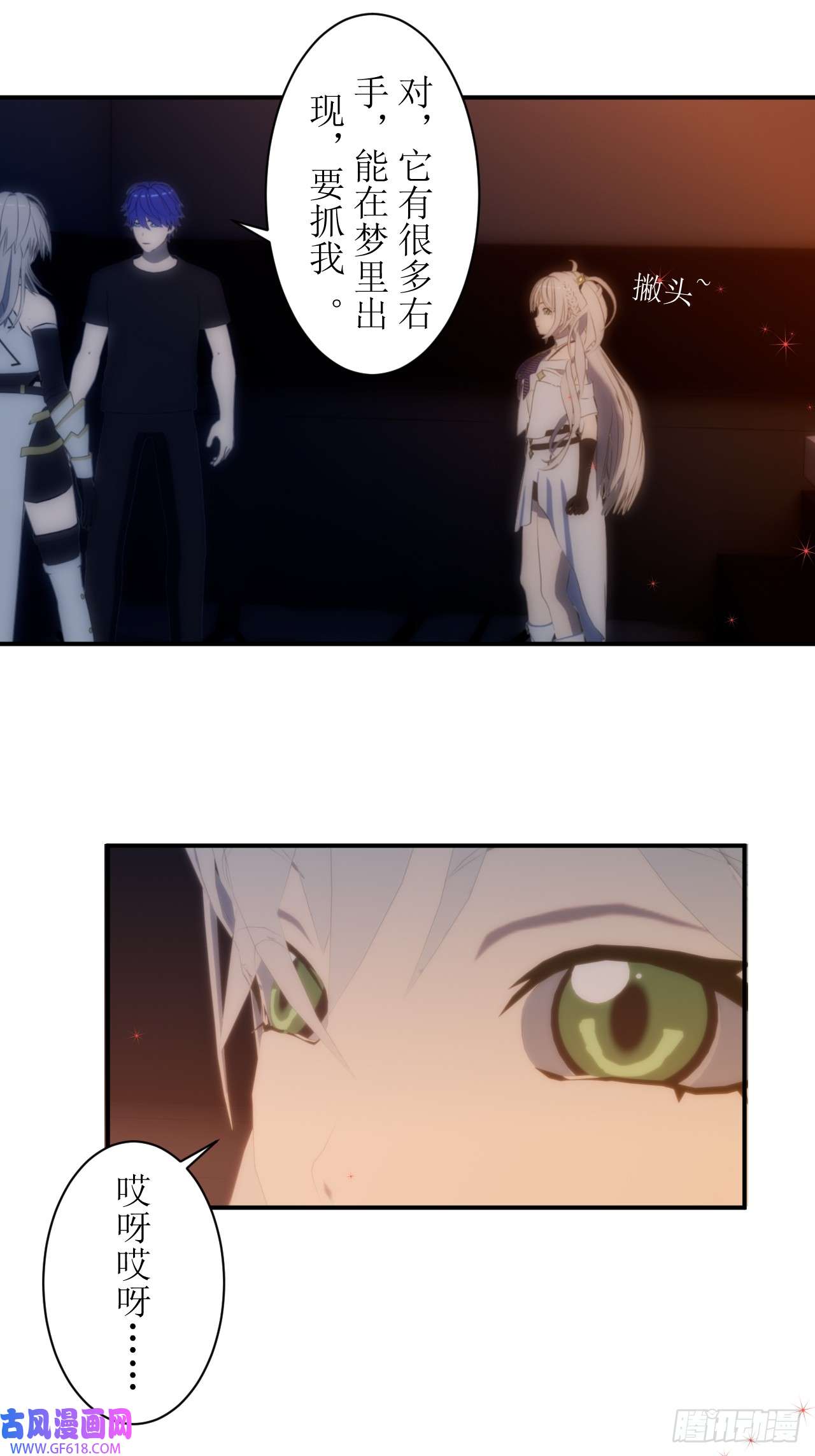 虚境重构10 夏泽是我的父亲