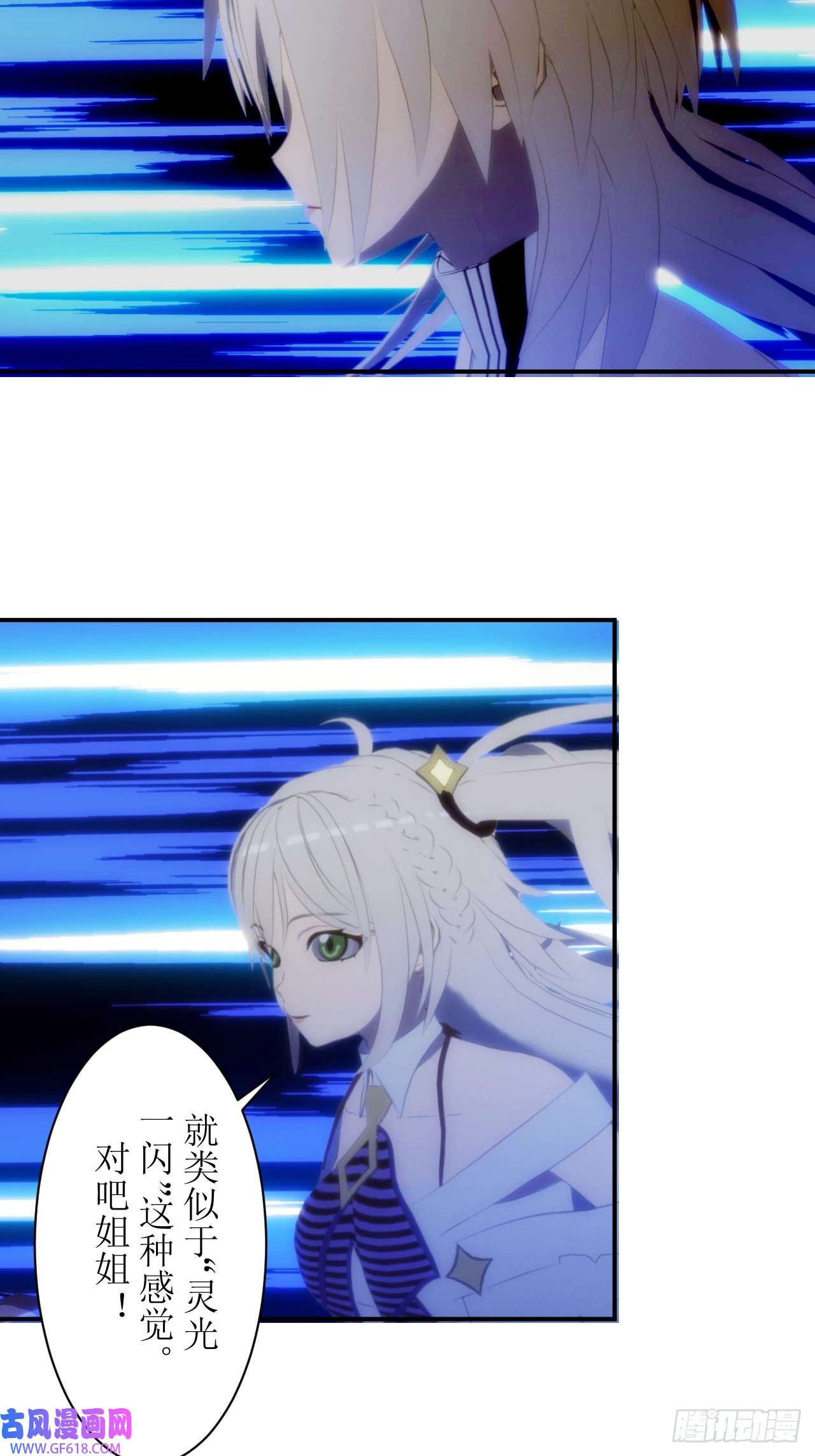 虚境重构11 高等文明