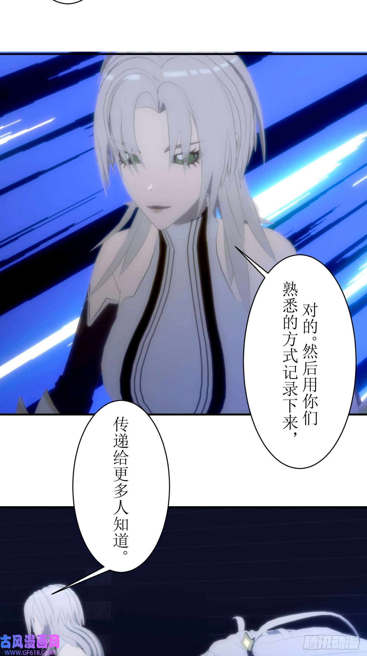 虚境重构11 高等文明