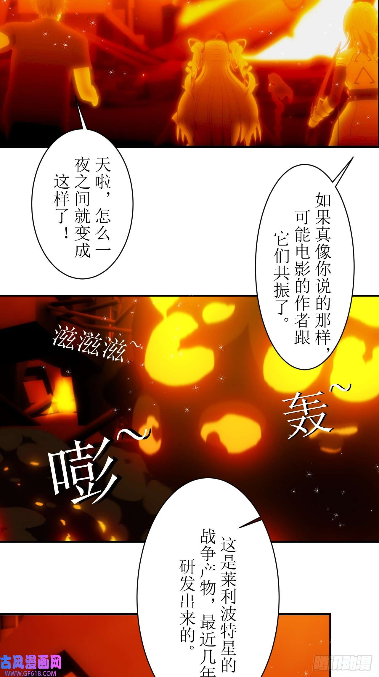 虚境重构11 高等文明