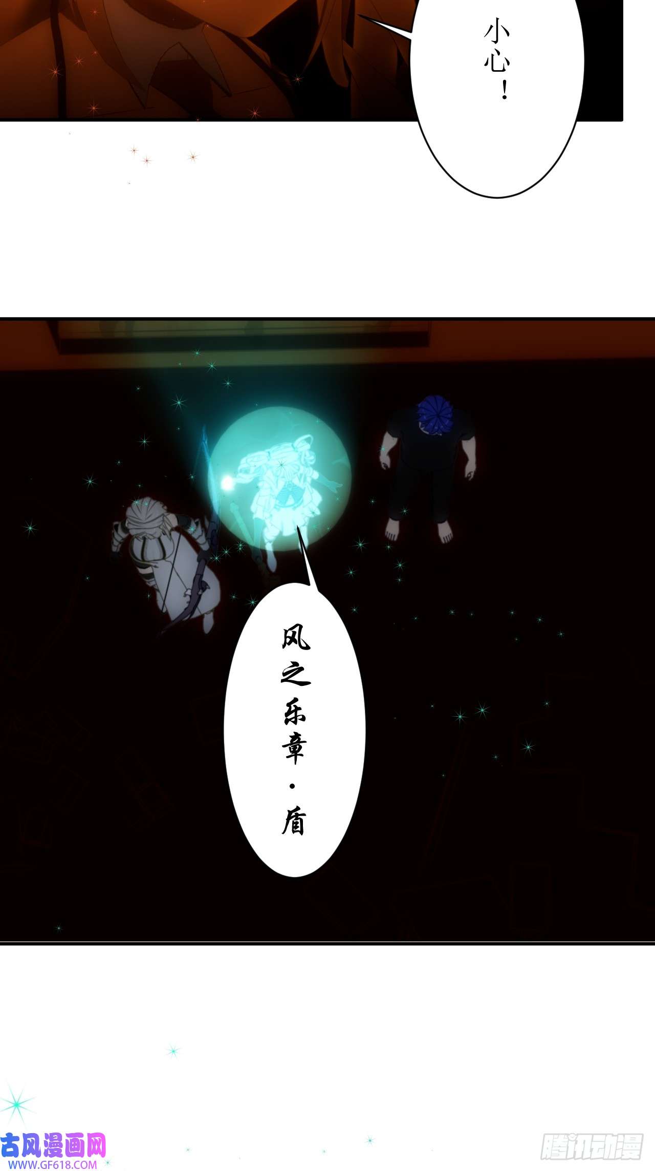 虚境重构11 高等文明