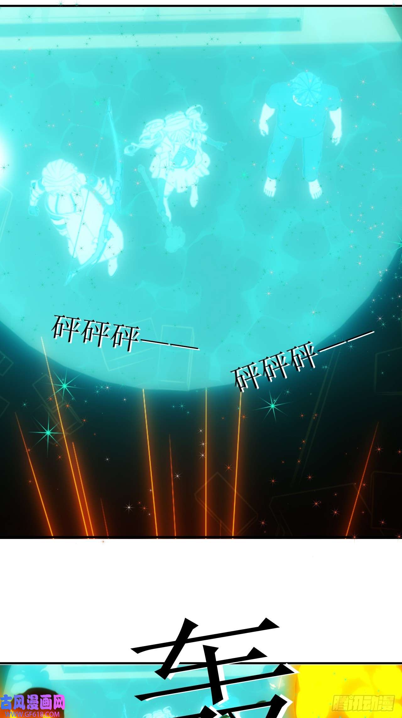 虚境重构11 高等文明