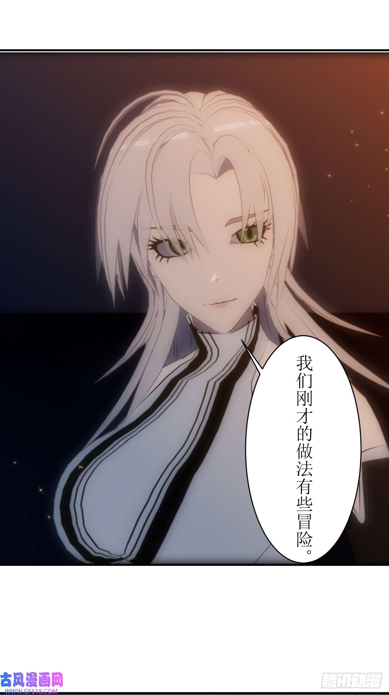 虚境重构11 高等文明