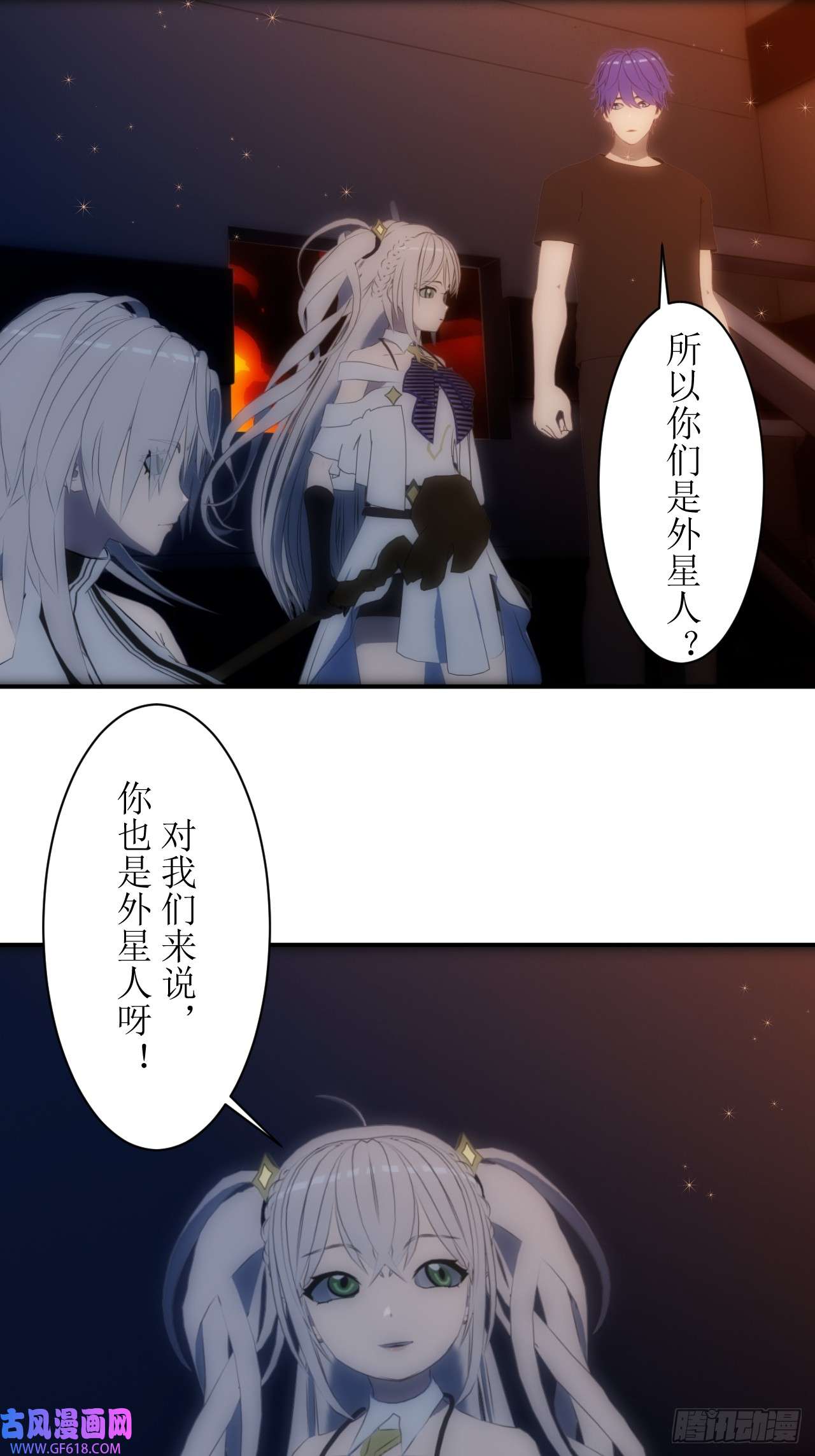 虚境重构11 高等文明