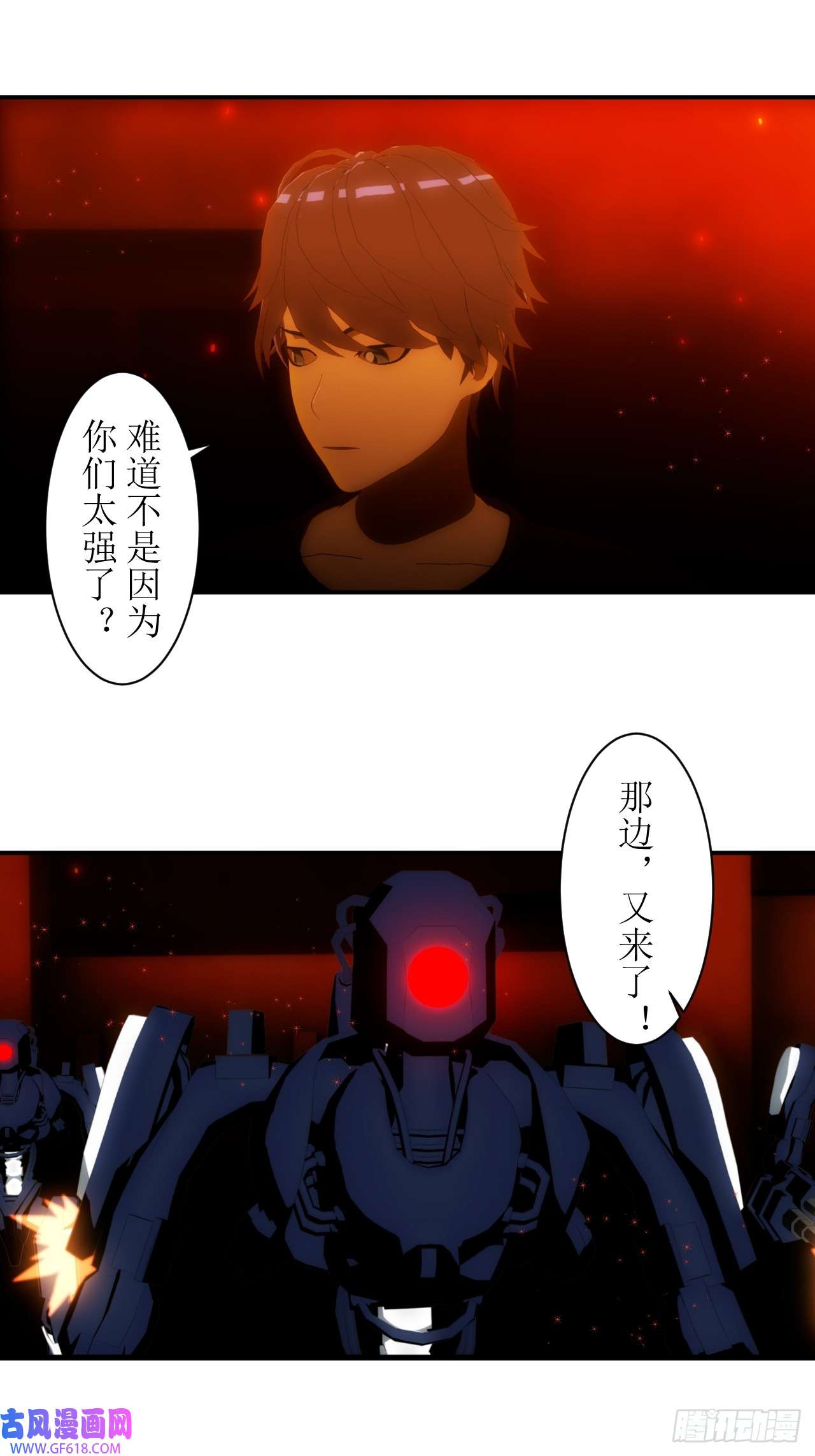 虚境重构12 棘手的机战争机器人